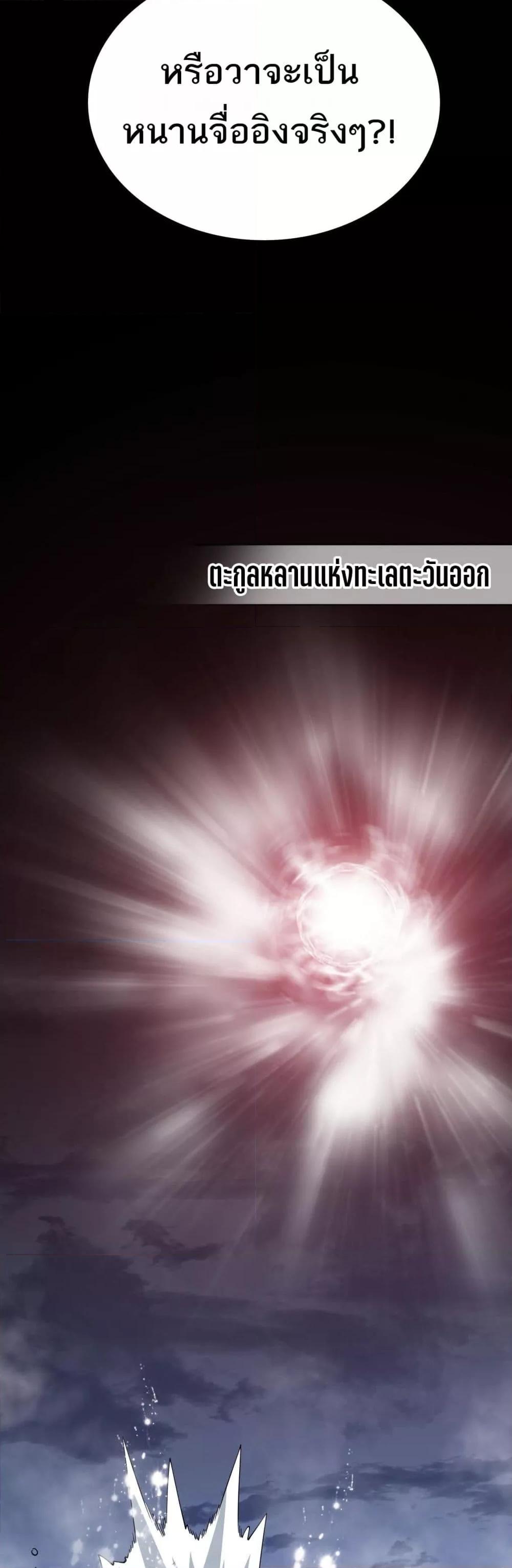 Manga-lc-com อ่านมังงะ อ่านการ์ตูน ออนไลน์ ฟรี Invasionofall ตอนที่ 1 2 3 4 5 6 7 8 9 10 11 12 13 14 ฟรี ไม่มีโฆษณา Manga-lc - อ่าน มังงะ อ่าน การ์ตูน ออนไลน์ อ่านมังงะ ฟรี