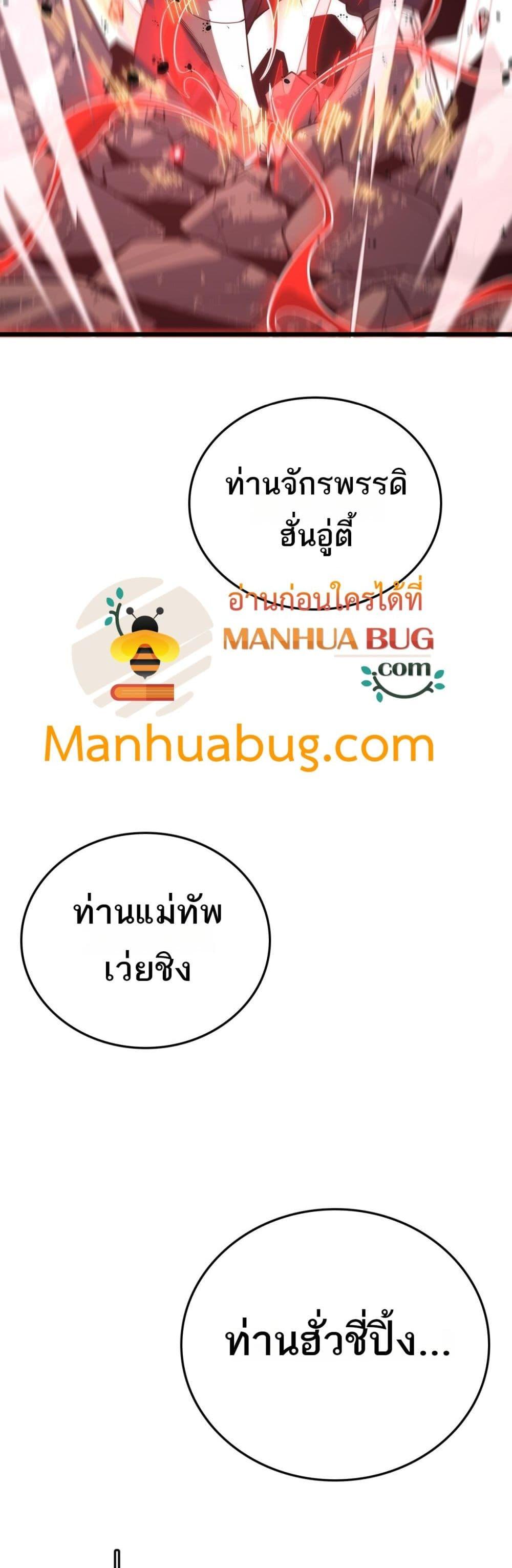 Manga-lc-com อ่านมังงะ อ่านการ์ตูน ออนไลน์ ฟรี Invasionofall ตอนที่ 1 2 3 4 5 6 7 8 9 10 11 12 13 14 ฟรี ไม่มีโฆษณา Manga-lc - อ่าน มังงะ อ่าน การ์ตูน ออนไลน์ อ่านมังงะ ฟรี