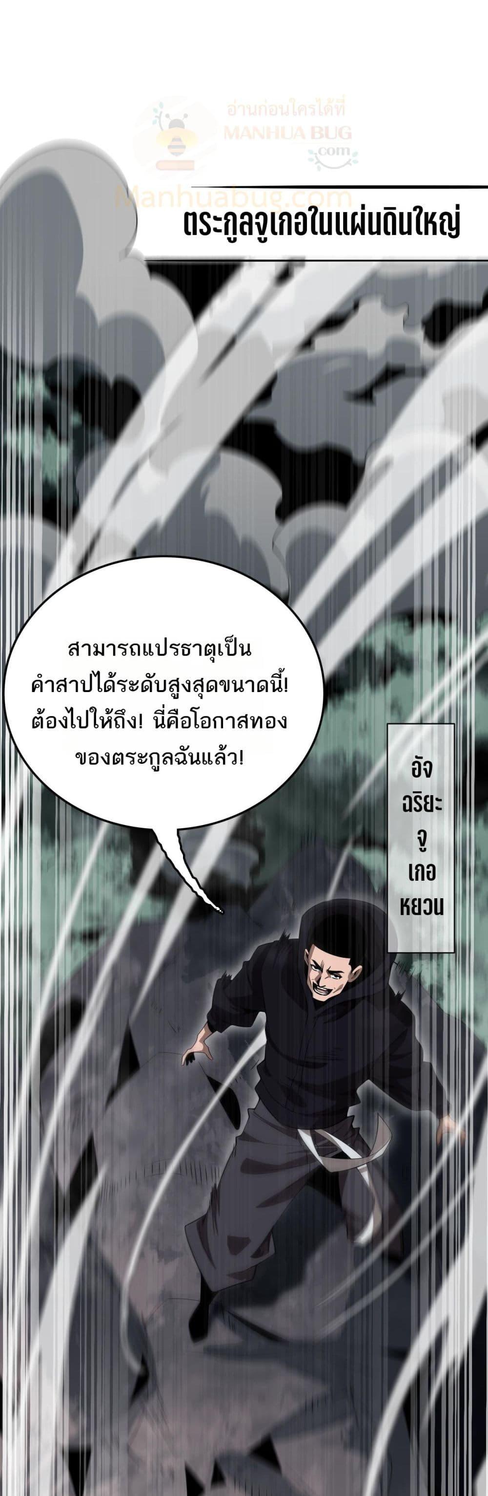 Manga-lc-com อ่านมังงะ อ่านการ์ตูน ออนไลน์ ฟรี Invasionofall ตอนที่ 1 2 3 4 5 6 7 8 9 10 11 12 13 14 ฟรี ไม่มีโฆษณา Manga-lc - อ่าน มังงะ อ่าน การ์ตูน ออนไลน์ อ่านมังงะ ฟรี