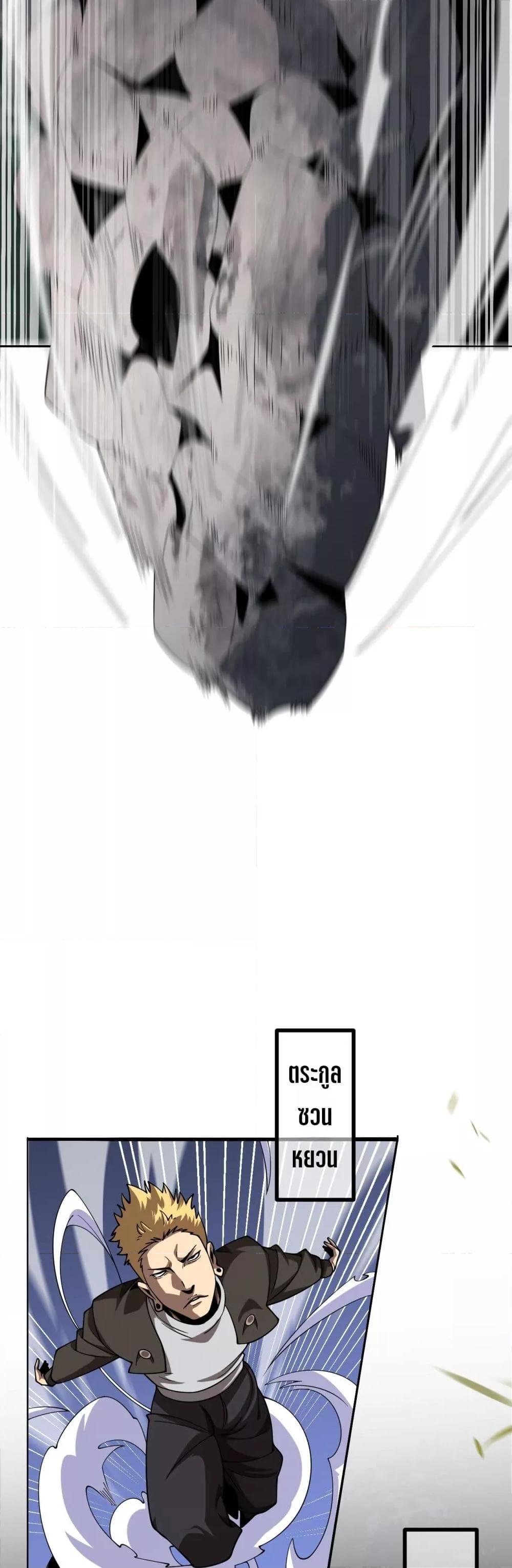 Manga-lc-com อ่านมังงะ อ่านการ์ตูน ออนไลน์ ฟรี Invasionofall ตอนที่ 1 2 3 4 5 6 7 8 9 10 11 12 13 14 ฟรี ไม่มีโฆษณา Manga-lc - อ่าน มังงะ อ่าน การ์ตูน ออนไลน์ อ่านมังงะ ฟรี