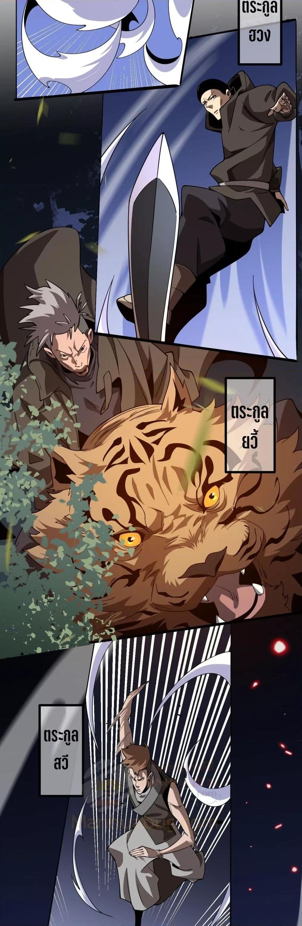 Manga-lc-com อ่านมังงะ อ่านการ์ตูน ออนไลน์ ฟรี Invasionofall ตอนที่ 1 2 3 4 5 6 7 8 9 10 11 12 13 14 ฟรี ไม่มีโฆษณา Manga-lc - อ่าน มังงะ อ่าน การ์ตูน ออนไลน์ อ่านมังงะ ฟรี