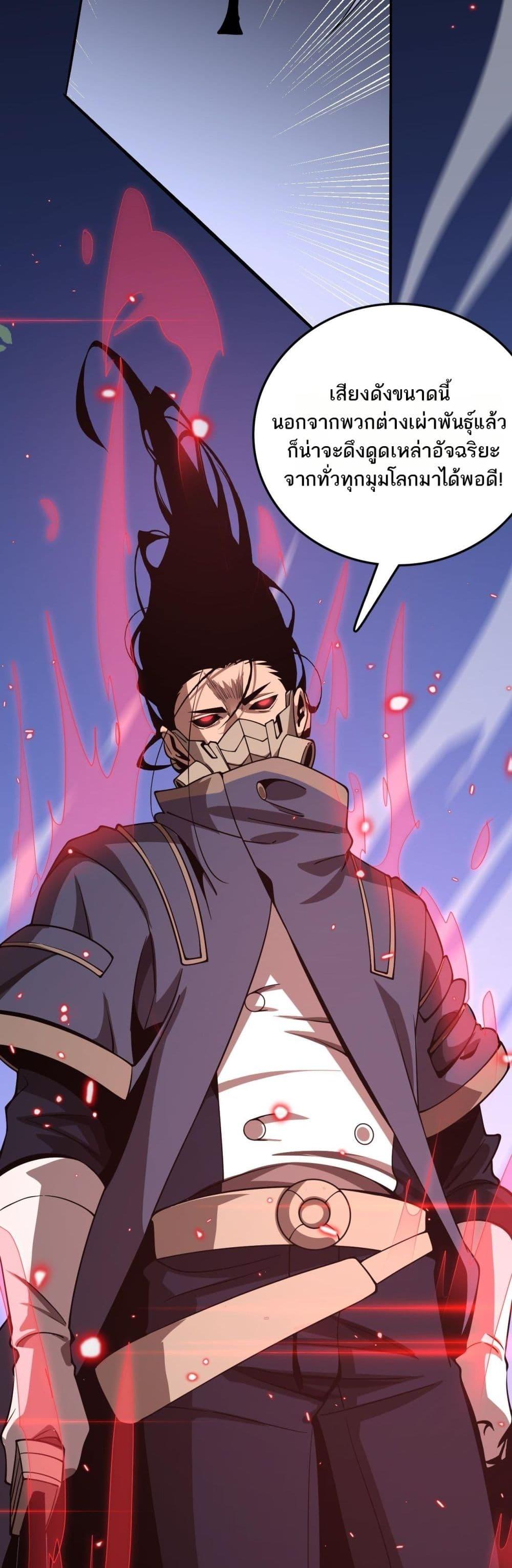 Manga-lc-com อ่านมังงะ อ่านการ์ตูน ออนไลน์ ฟรี Invasionofall ตอนที่ 1 2 3 4 5 6 7 8 9 10 11 12 13 14 ฟรี ไม่มีโฆษณา Manga-lc - อ่าน มังงะ อ่าน การ์ตูน ออนไลน์ อ่านมังงะ ฟรี