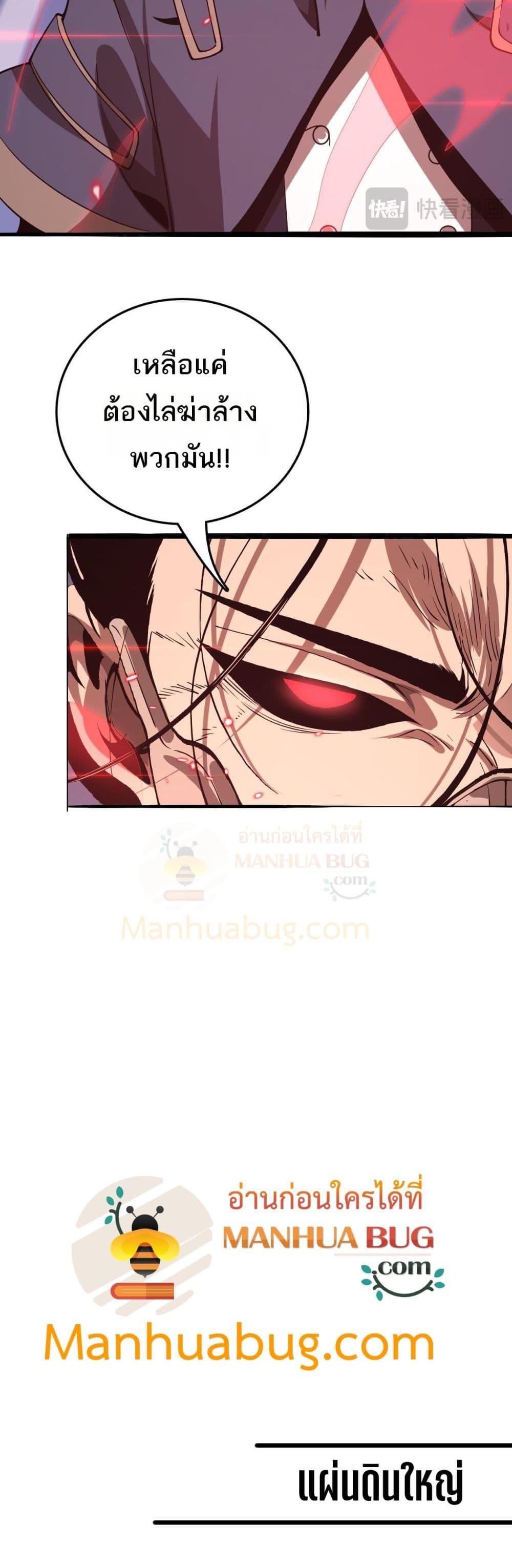 Manga-lc-com อ่านมังงะ อ่านการ์ตูน ออนไลน์ ฟรี Invasionofall ตอนที่ 1 2 3 4 5 6 7 8 9 10 11 12 13 14 ฟรี ไม่มีโฆษณา Manga-lc - อ่าน มังงะ อ่าน การ์ตูน ออนไลน์ อ่านมังงะ ฟรี