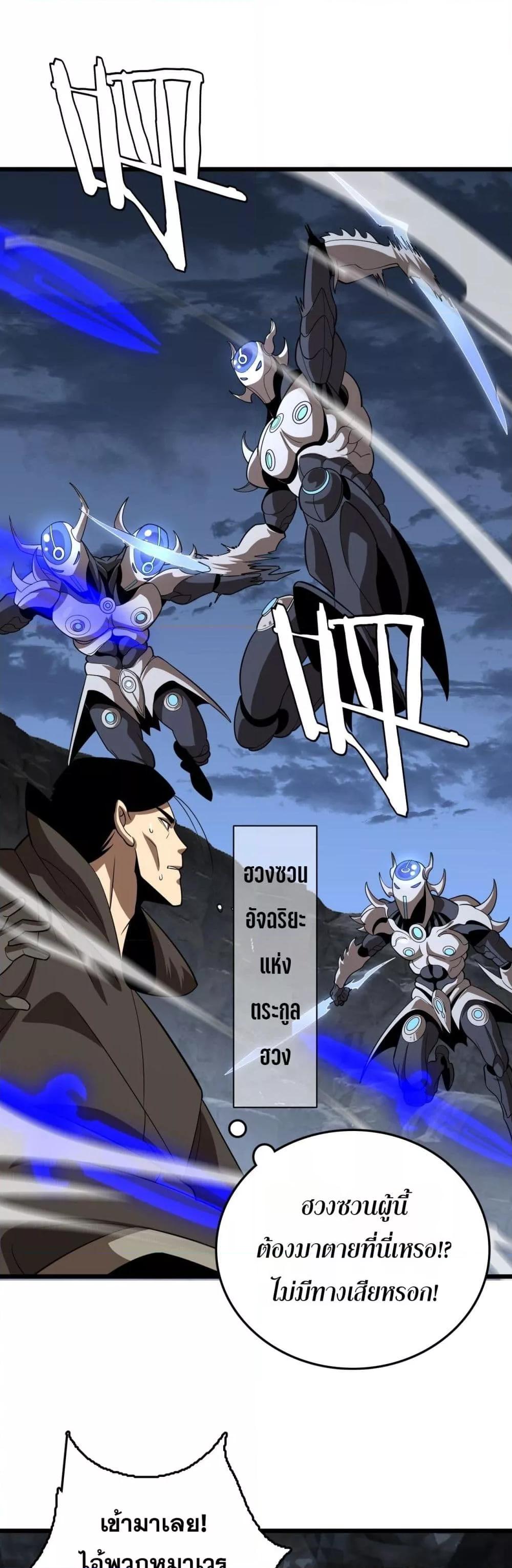 Manga-lc-com อ่านมังงะ อ่านการ์ตูน ออนไลน์ ฟรี Invasionofall ตอนที่ 1 2 3 4 5 6 7 8 9 10 11 12 13 14 ฟรี ไม่มีโฆษณา Manga-lc - อ่าน มังงะ อ่าน การ์ตูน ออนไลน์ อ่านมังงะ ฟรี