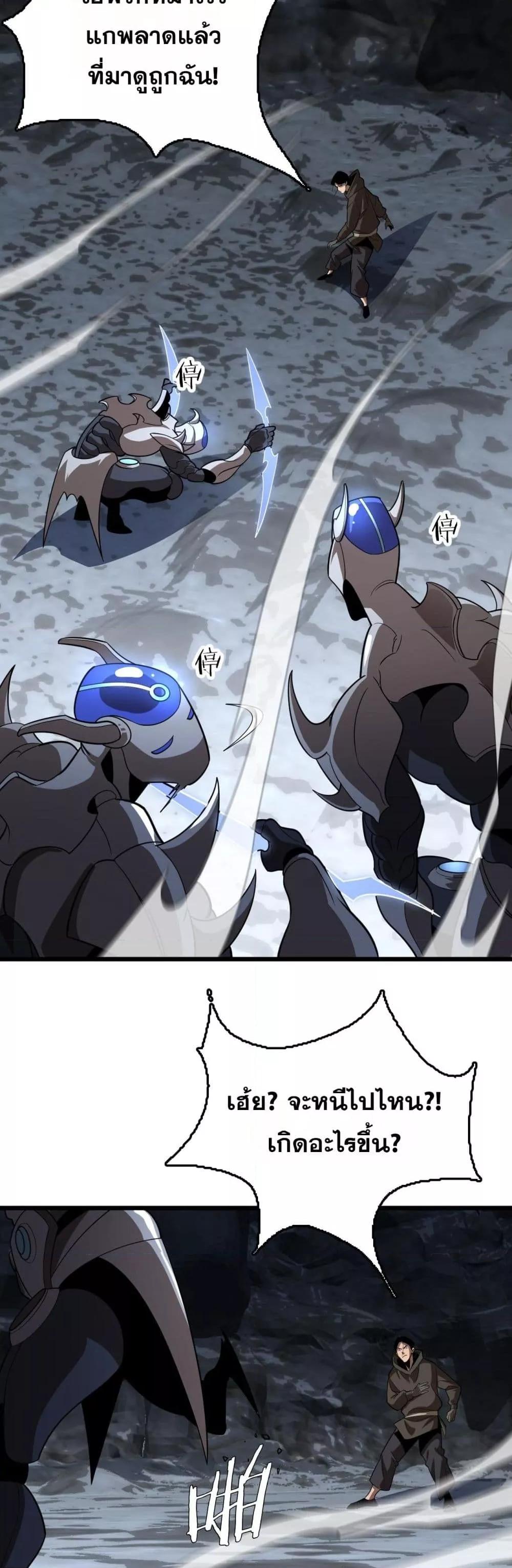 Manga-lc-com อ่านมังงะ อ่านการ์ตูน ออนไลน์ ฟรี Invasionofall ตอนที่ 1 2 3 4 5 6 7 8 9 10 11 12 13 14 ฟรี ไม่มีโฆษณา Manga-lc - อ่าน มังงะ อ่าน การ์ตูน ออนไลน์ อ่านมังงะ ฟรี