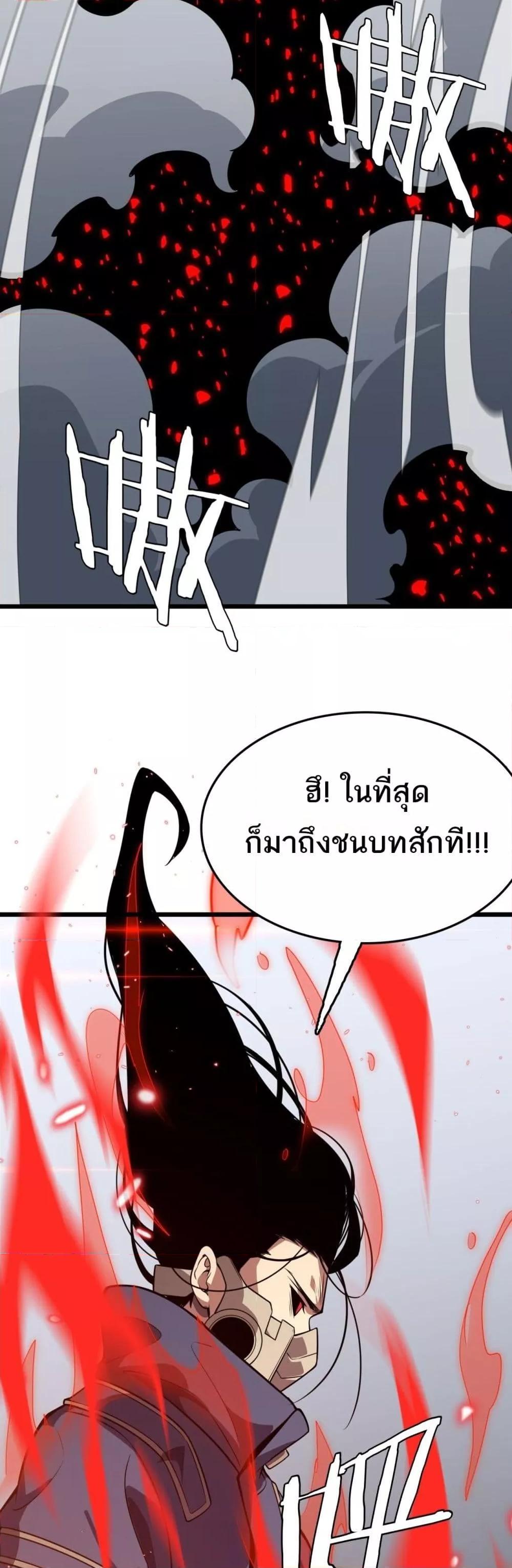 Manga-lc-com อ่านมังงะ อ่านการ์ตูน ออนไลน์ ฟรี Invasionofall ตอนที่ 1 2 3 4 5 6 7 8 9 10 11 12 13 14 ฟรี ไม่มีโฆษณา Manga-lc - อ่าน มังงะ อ่าน การ์ตูน ออนไลน์ อ่านมังงะ ฟรี