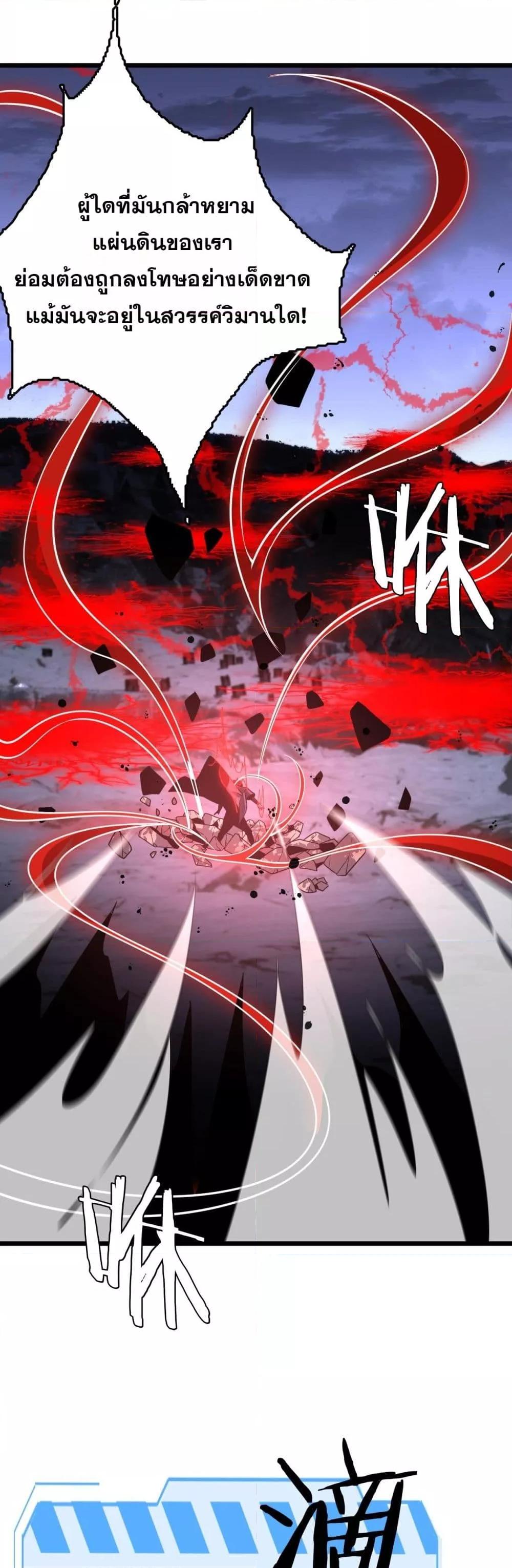 Manga-lc-com อ่านมังงะ อ่านการ์ตูน ออนไลน์ ฟรี Invasionofall ตอนที่ 1 2 3 4 5 6 7 8 9 10 11 12 13 14 ฟรี ไม่มีโฆษณา Manga-lc - อ่าน มังงะ อ่าน การ์ตูน ออนไลน์ อ่านมังงะ ฟรี