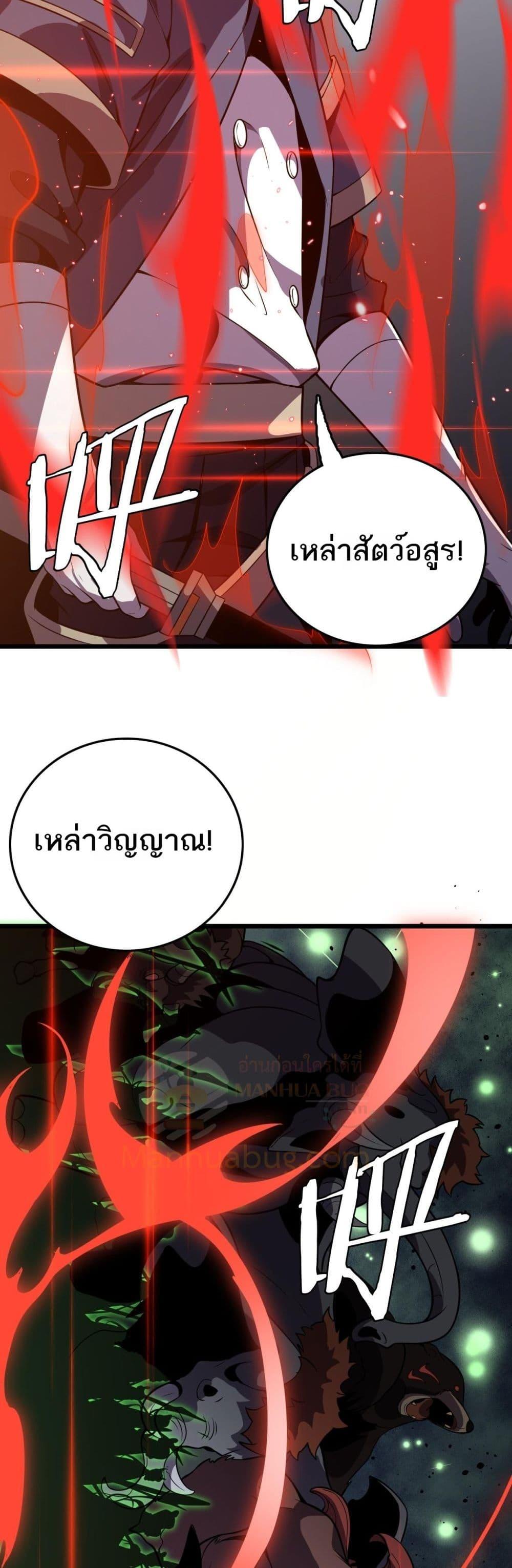 Manga-lc-com อ่านมังงะ อ่านการ์ตูน ออนไลน์ ฟรี Invasionofall ตอนที่ 1 2 3 4 5 6 7 8 9 10 11 12 13 14 ฟรี ไม่มีโฆษณา Manga-lc - อ่าน มังงะ อ่าน การ์ตูน ออนไลน์ อ่านมังงะ ฟรี