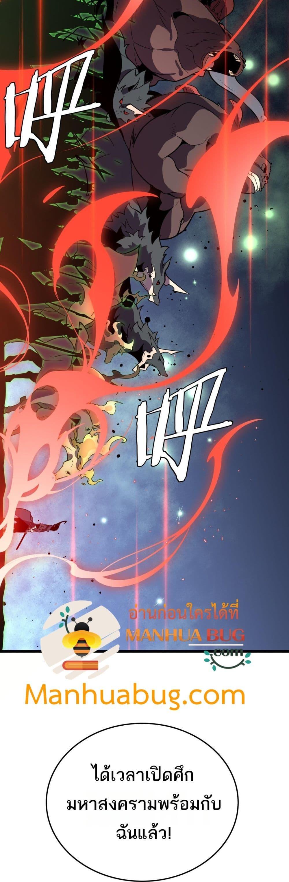 Manga-lc-com อ่านมังงะ อ่านการ์ตูน ออนไลน์ ฟรี Invasionofall ตอนที่ 1 2 3 4 5 6 7 8 9 10 11 12 13 14 ฟรี ไม่มีโฆษณา Manga-lc - อ่าน มังงะ อ่าน การ์ตูน ออนไลน์ อ่านมังงะ ฟรี