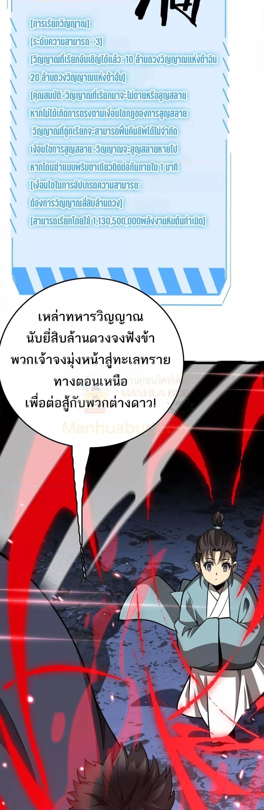 Manga-lc-com อ่านมังงะ อ่านการ์ตูน ออนไลน์ ฟรี Invasionofall ตอนที่ 1 2 3 4 5 6 7 8 9 10 11 12 13 14 ฟรี ไม่มีโฆษณา Manga-lc - อ่าน มังงะ อ่าน การ์ตูน ออนไลน์ อ่านมังงะ ฟรี
