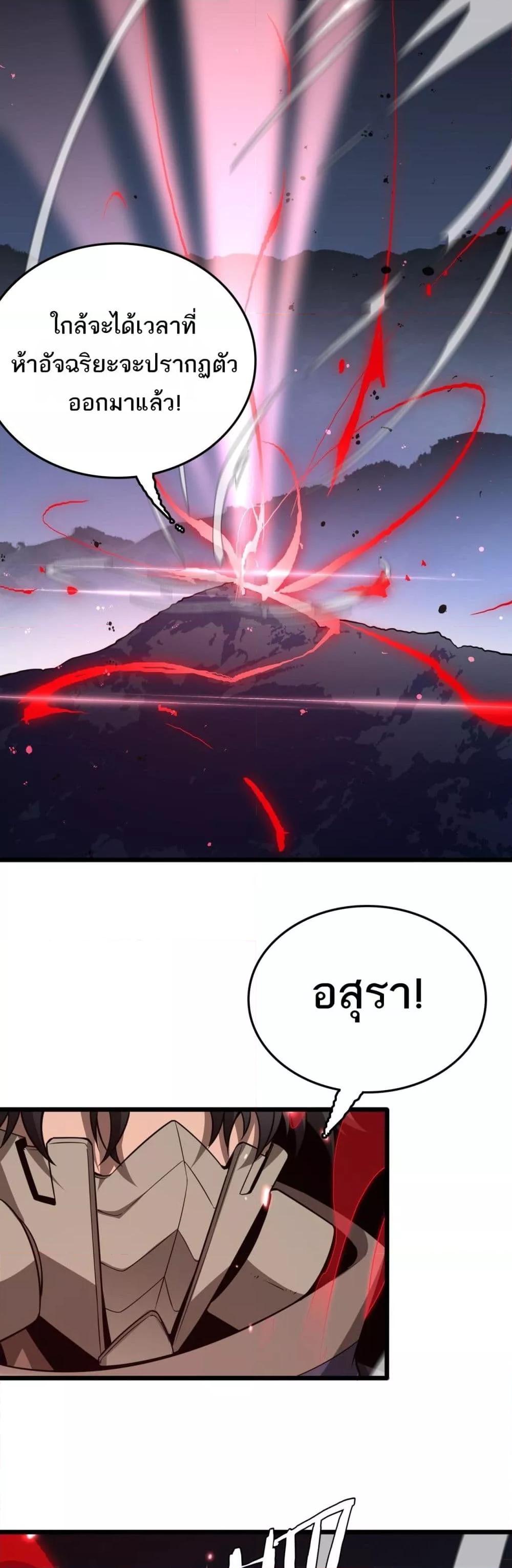 Manga-lc-com อ่านมังงะ อ่านการ์ตูน ออนไลน์ ฟรี Invasionofall ตอนที่ 1 2 3 4 5 6 7 8 9 10 11 12 13 14 ฟรี ไม่มีโฆษณา Manga-lc - อ่าน มังงะ อ่าน การ์ตูน ออนไลน์ อ่านมังงะ ฟรี