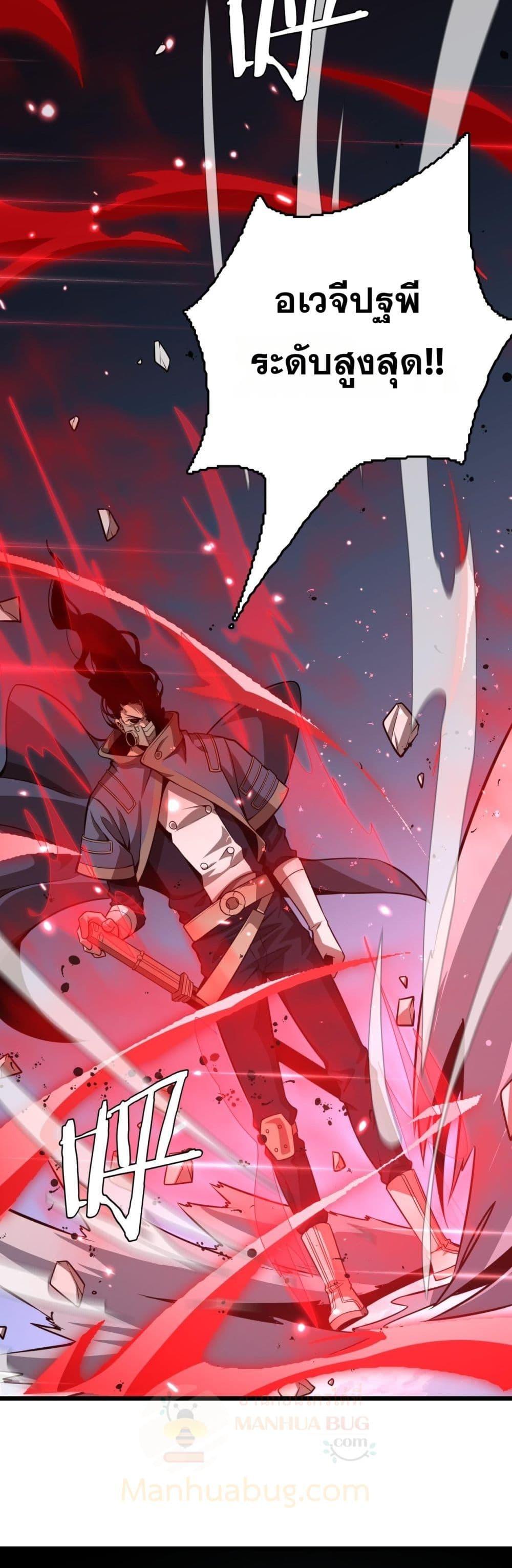 Manga-lc-com อ่านมังงะ อ่านการ์ตูน ออนไลน์ ฟรี Invasionofall ตอนที่ 1 2 3 4 5 6 7 8 9 10 11 12 13 14 ฟรี ไม่มีโฆษณา Manga-lc - อ่าน มังงะ อ่าน การ์ตูน ออนไลน์ อ่านมังงะ ฟรี