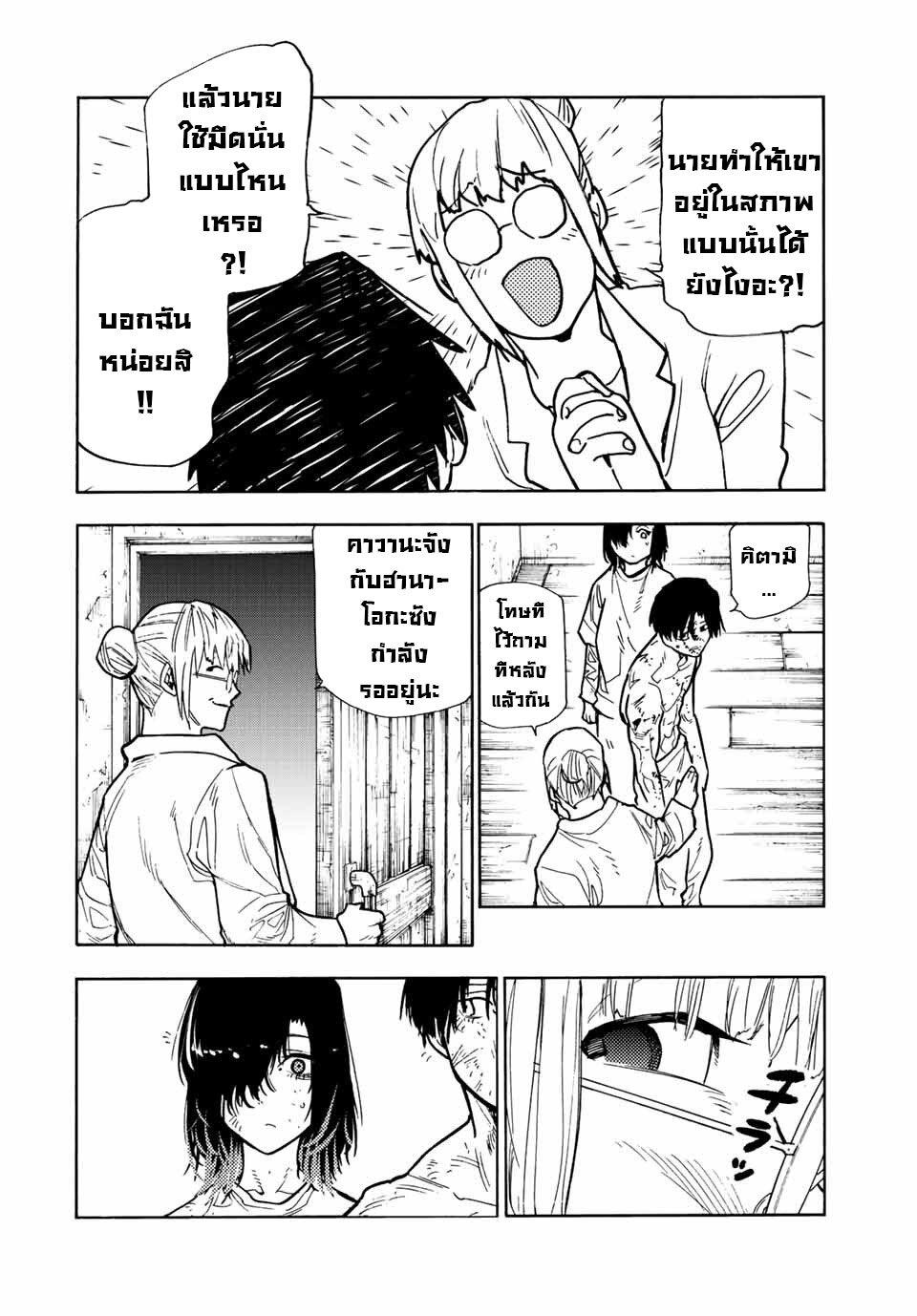 Manga-lc-com อ่านมังงะ อ่านการ์ตูน ออนไลน์ ฟรี Juujika no Rokunin ตอนที่ 1 2 3 4 5 6 7 8 9 10 11 12 13 14 ฟรี ไม่มีโฆษณา Manga-lc - อ่าน มังงะ อ่าน การ์ตูน ออนไลน์ อ่านมังงะ ฟรี