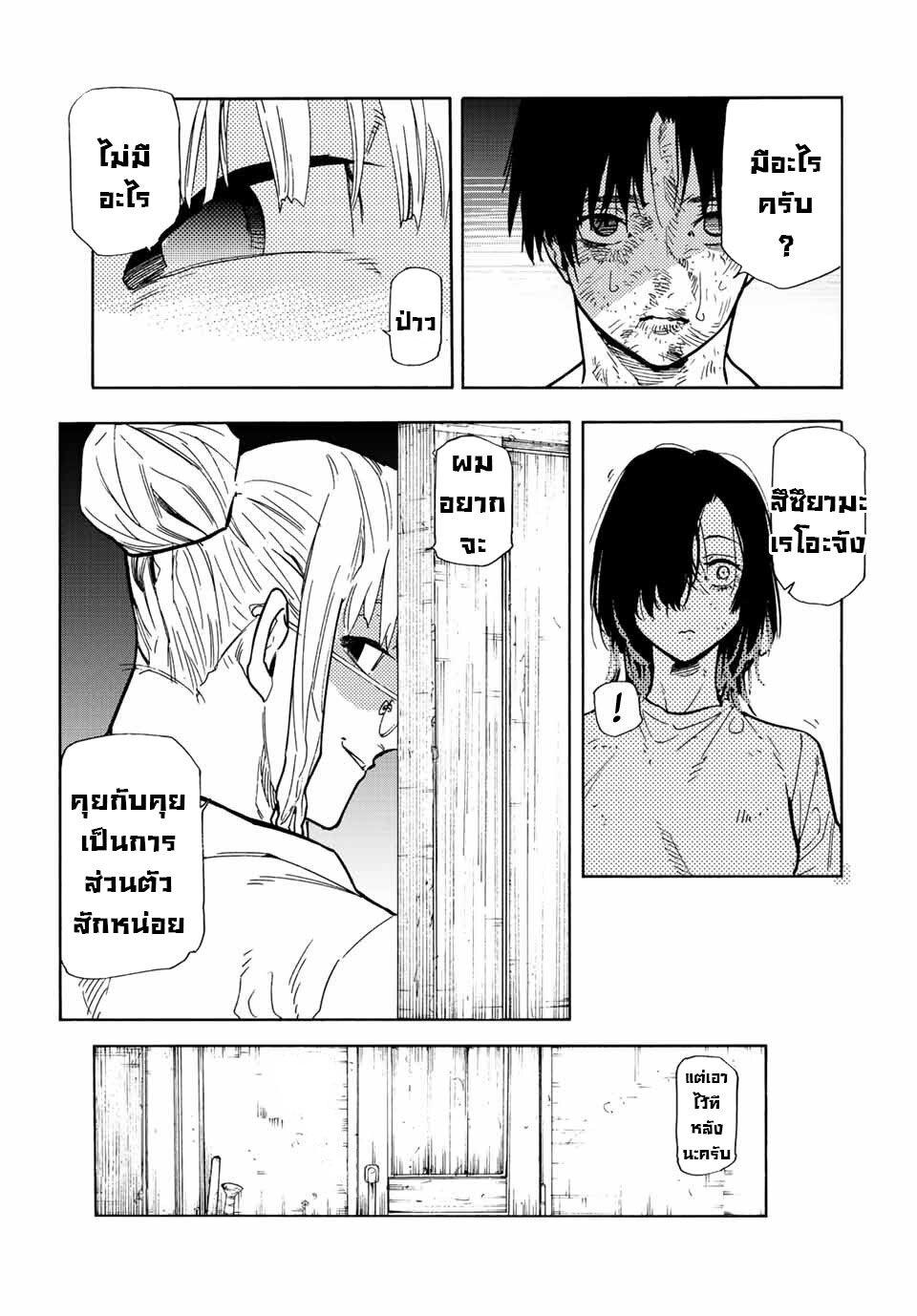Manga-lc-com อ่านมังงะ อ่านการ์ตูน ออนไลน์ ฟรี Juujika no Rokunin ตอนที่ 1 2 3 4 5 6 7 8 9 10 11 12 13 14 ฟรี ไม่มีโฆษณา Manga-lc - อ่าน มังงะ อ่าน การ์ตูน ออนไลน์ อ่านมังงะ ฟรี