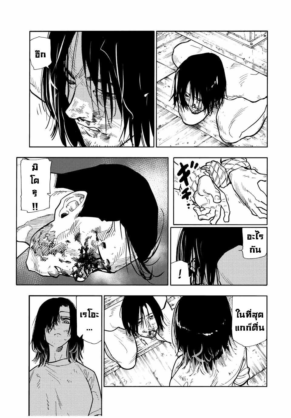 Manga-lc-com อ่านมังงะ อ่านการ์ตูน ออนไลน์ ฟรี Juujika no Rokunin ตอนที่ 1 2 3 4 5 6 7 8 9 10 11 12 13 14 ฟรี ไม่มีโฆษณา Manga-lc - อ่าน มังงะ อ่าน การ์ตูน ออนไลน์ อ่านมังงะ ฟรี