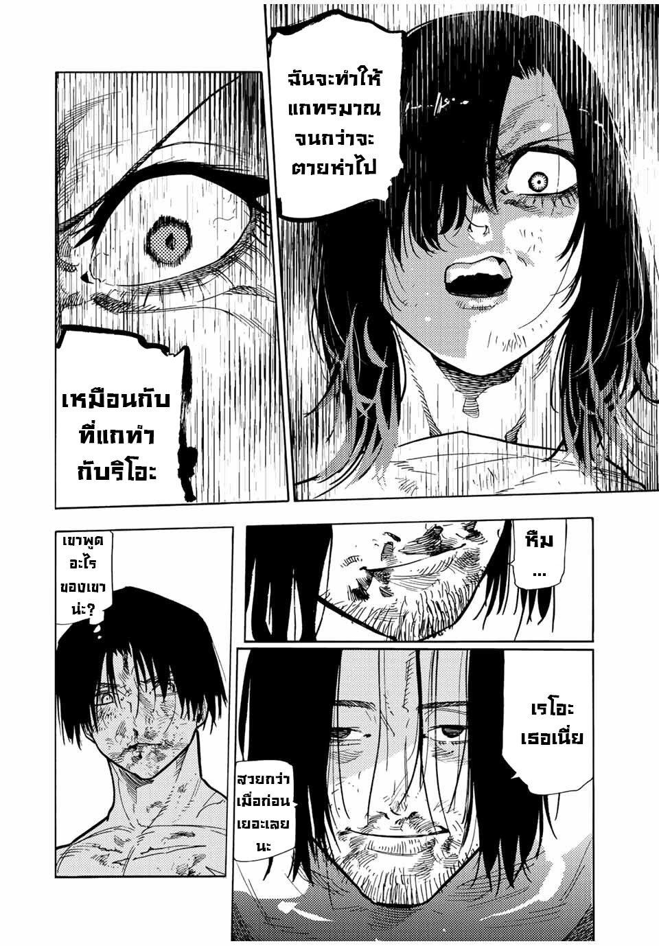 Manga-lc-com อ่านมังงะ อ่านการ์ตูน ออนไลน์ ฟรี Juujika no Rokunin ตอนที่ 1 2 3 4 5 6 7 8 9 10 11 12 13 14 ฟรี ไม่มีโฆษณา Manga-lc - อ่าน มังงะ อ่าน การ์ตูน ออนไลน์ อ่านมังงะ ฟรี