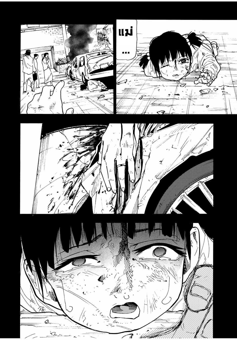 Manga-lc-com อ่านมังงะ อ่านการ์ตูน ออนไลน์ ฟรี Juujika no Rokunin ตอนที่ 1 2 3 4 5 6 7 8 9 10 11 12 13 14 ฟรี ไม่มีโฆษณา Manga-lc - อ่าน มังงะ อ่าน การ์ตูน ออนไลน์ อ่านมังงะ ฟรี