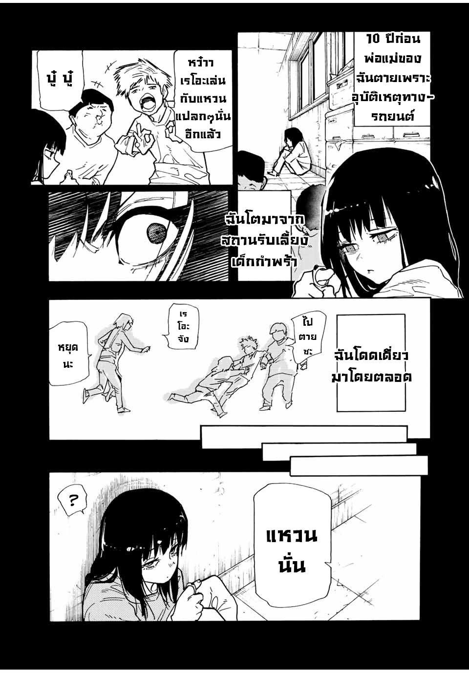 Manga-lc-com อ่านมังงะ อ่านการ์ตูน ออนไลน์ ฟรี Juujika no Rokunin ตอนที่ 1 2 3 4 5 6 7 8 9 10 11 12 13 14 ฟรี ไม่มีโฆษณา Manga-lc - อ่าน มังงะ อ่าน การ์ตูน ออนไลน์ อ่านมังงะ ฟรี