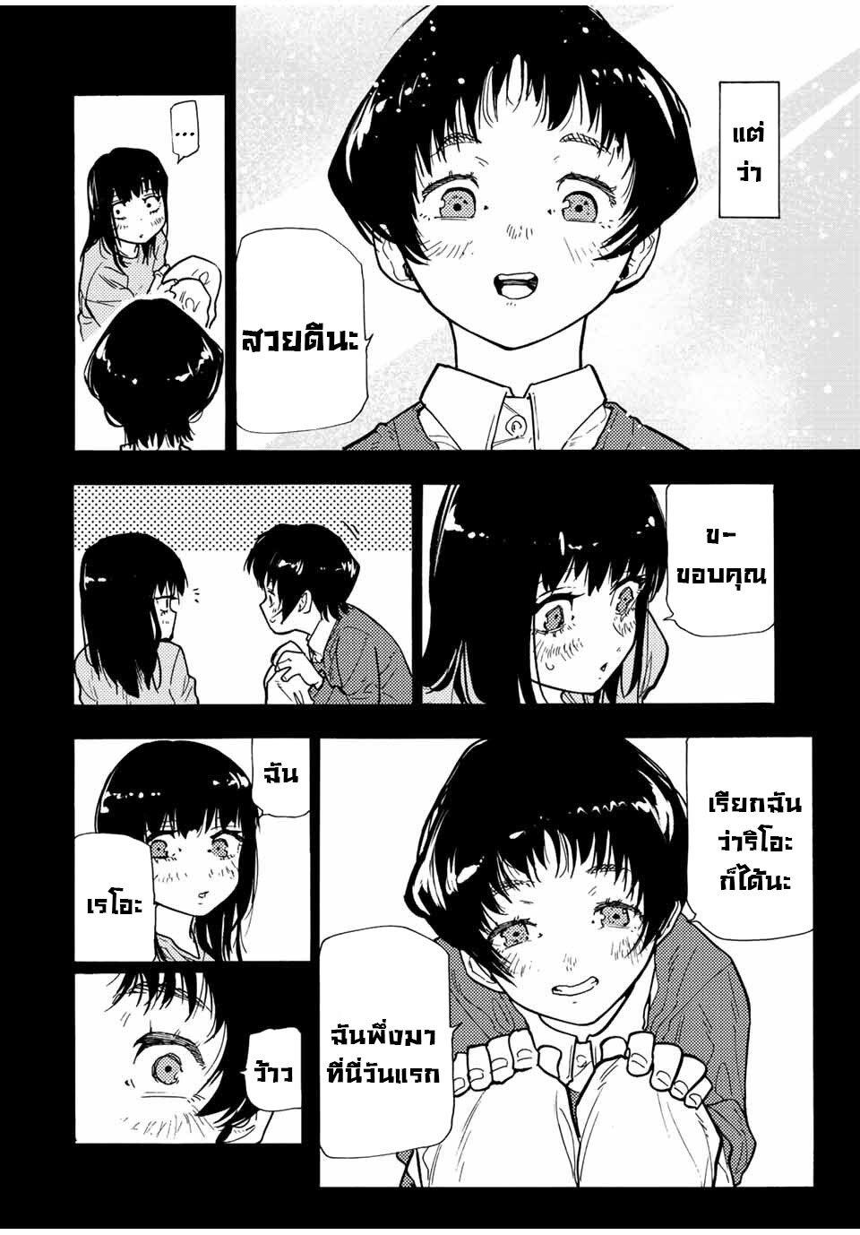 Manga-lc-com อ่านมังงะ อ่านการ์ตูน ออนไลน์ ฟรี Juujika no Rokunin ตอนที่ 1 2 3 4 5 6 7 8 9 10 11 12 13 14 ฟรี ไม่มีโฆษณา Manga-lc - อ่าน มังงะ อ่าน การ์ตูน ออนไลน์ อ่านมังงะ ฟรี