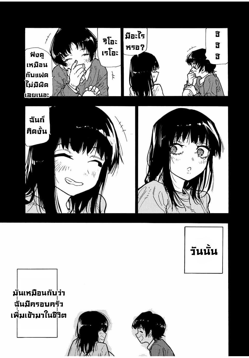 Manga-lc-com อ่านมังงะ อ่านการ์ตูน ออนไลน์ ฟรี Juujika no Rokunin ตอนที่ 1 2 3 4 5 6 7 8 9 10 11 12 13 14 ฟรี ไม่มีโฆษณา Manga-lc - อ่าน มังงะ อ่าน การ์ตูน ออนไลน์ อ่านมังงะ ฟรี