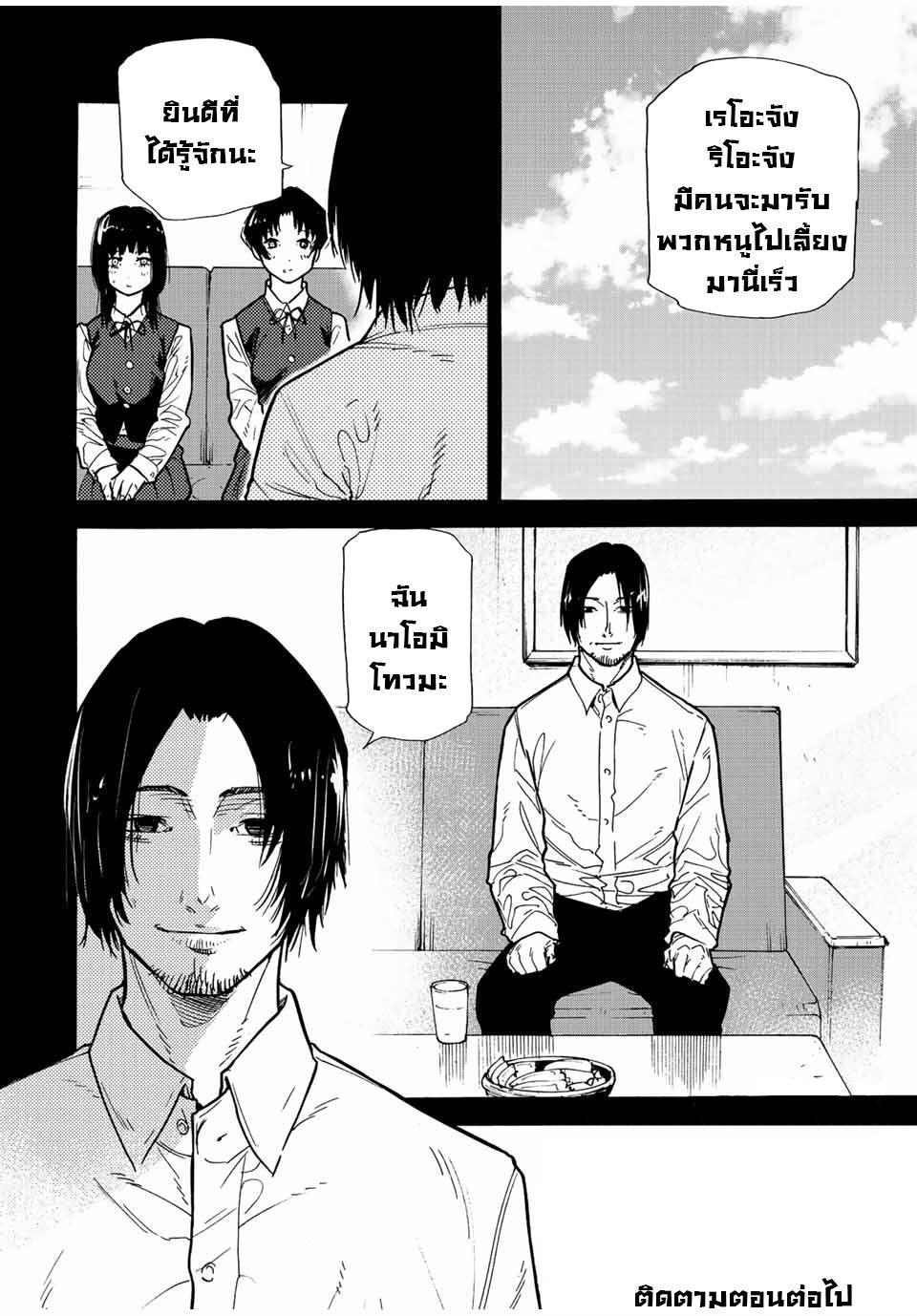 Manga-lc-com อ่านมังงะ อ่านการ์ตูน ออนไลน์ ฟรี Juujika no Rokunin ตอนที่ 1 2 3 4 5 6 7 8 9 10 11 12 13 14 ฟรี ไม่มีโฆษณา Manga-lc - อ่าน มังงะ อ่าน การ์ตูน ออนไลน์ อ่านมังงะ ฟรี