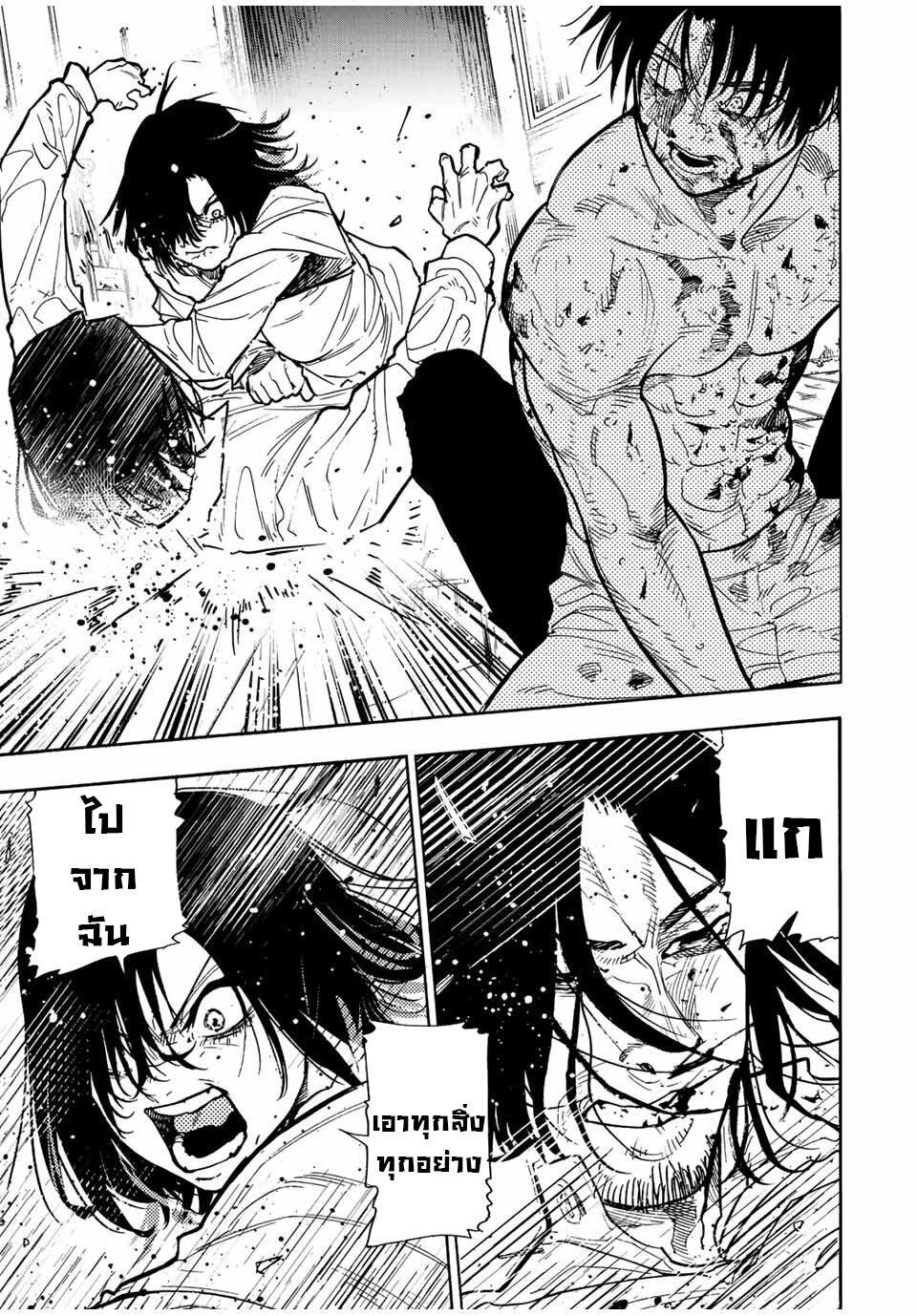 Manga-lc-com อ่านมังงะ อ่านการ์ตูน ออนไลน์ ฟรี Juujika no Rokunin ตอนที่ 1 2 3 4 5 6 7 8 9 10 11 12 13 14 ฟรี ไม่มีโฆษณา Manga-lc - อ่าน มังงะ อ่าน การ์ตูน ออนไลน์ อ่านมังงะ ฟรี