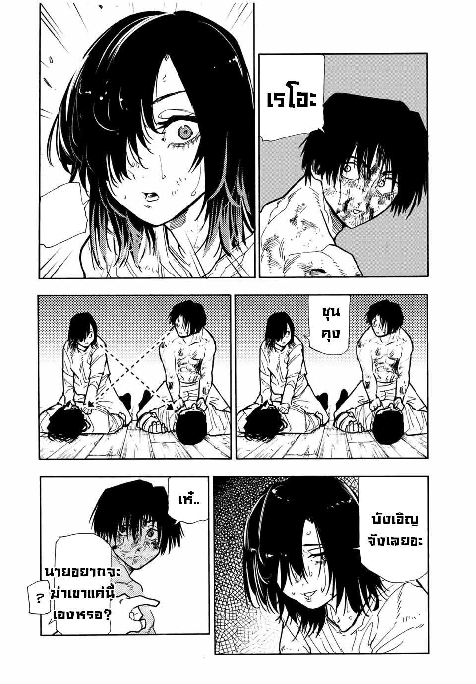 Manga-lc-com อ่านมังงะ อ่านการ์ตูน ออนไลน์ ฟรี Juujika no Rokunin ตอนที่ 1 2 3 4 5 6 7 8 9 10 11 12 13 14 ฟรี ไม่มีโฆษณา Manga-lc - อ่าน มังงะ อ่าน การ์ตูน ออนไลน์ อ่านมังงะ ฟรี