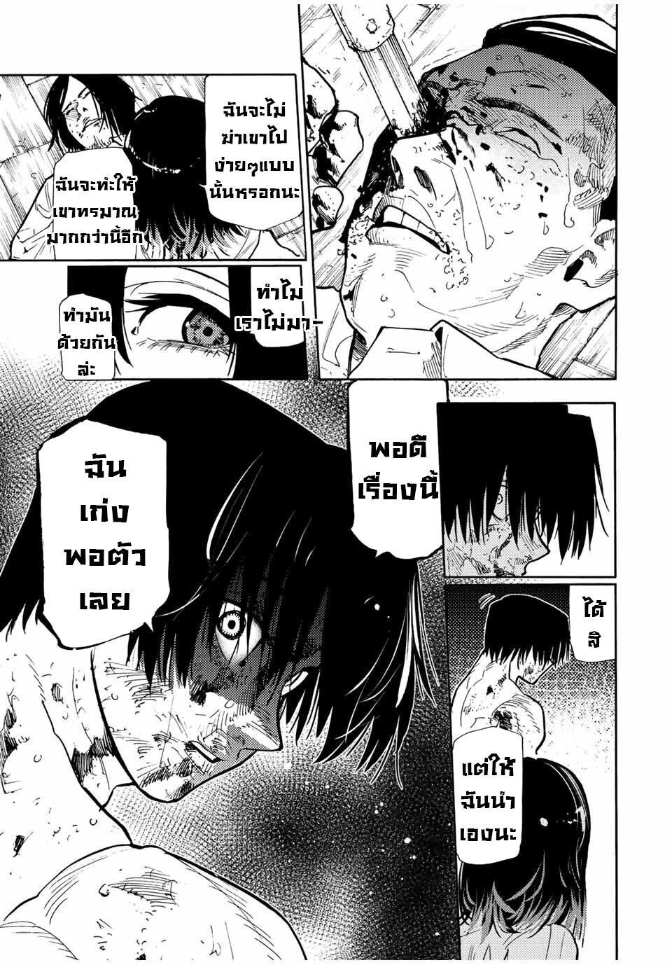 Manga-lc-com อ่านมังงะ อ่านการ์ตูน ออนไลน์ ฟรี Juujika no Rokunin ตอนที่ 1 2 3 4 5 6 7 8 9 10 11 12 13 14 ฟรี ไม่มีโฆษณา Manga-lc - อ่าน มังงะ อ่าน การ์ตูน ออนไลน์ อ่านมังงะ ฟรี