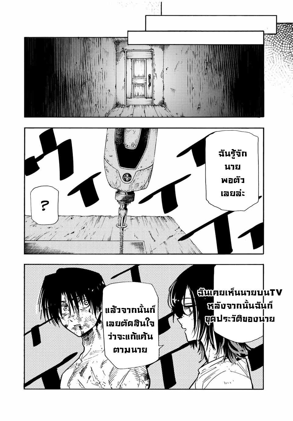 Manga-lc-com อ่านมังงะ อ่านการ์ตูน ออนไลน์ ฟรี Juujika no Rokunin ตอนที่ 1 2 3 4 5 6 7 8 9 10 11 12 13 14 ฟรี ไม่มีโฆษณา Manga-lc - อ่าน มังงะ อ่าน การ์ตูน ออนไลน์ อ่านมังงะ ฟรี