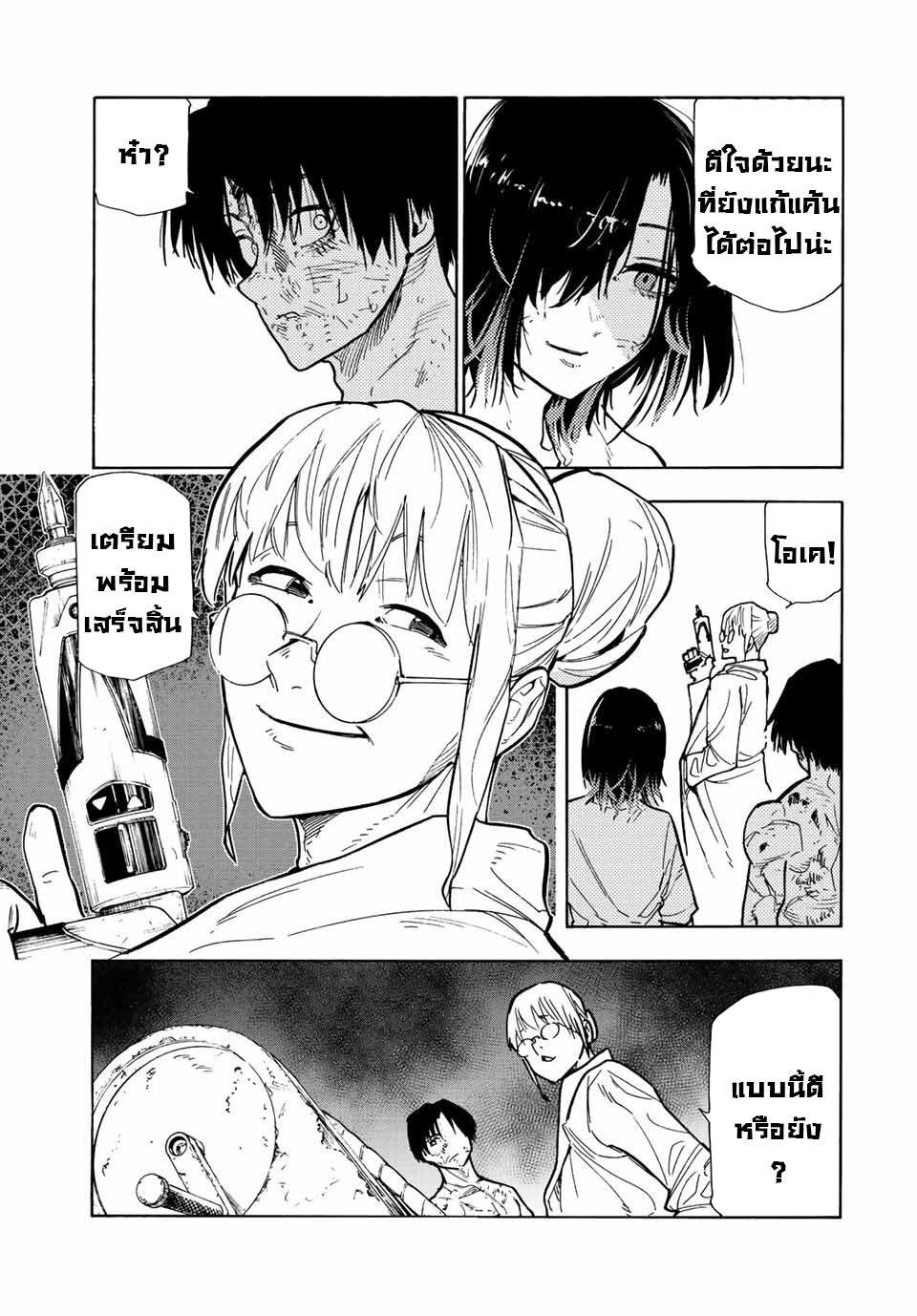 Manga-lc-com อ่านมังงะ อ่านการ์ตูน ออนไลน์ ฟรี Juujika no Rokunin ตอนที่ 1 2 3 4 5 6 7 8 9 10 11 12 13 14 ฟรี ไม่มีโฆษณา Manga-lc - อ่าน มังงะ อ่าน การ์ตูน ออนไลน์ อ่านมังงะ ฟรี