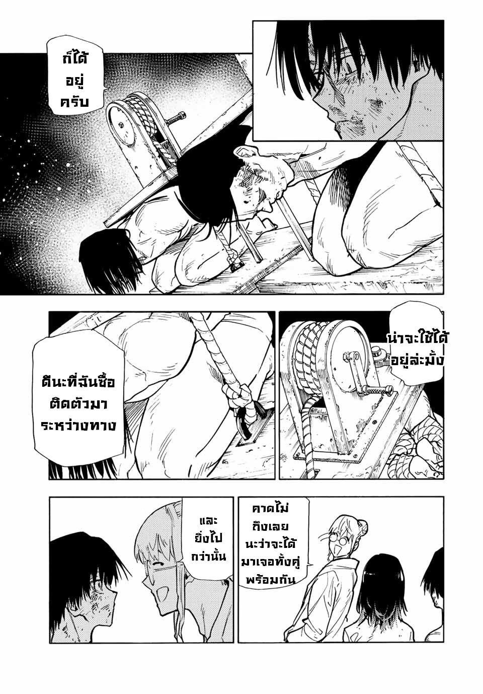 Manga-lc-com อ่านมังงะ อ่านการ์ตูน ออนไลน์ ฟรี Juujika no Rokunin ตอนที่ 1 2 3 4 5 6 7 8 9 10 11 12 13 14 ฟรี ไม่มีโฆษณา Manga-lc - อ่าน มังงะ อ่าน การ์ตูน ออนไลน์ อ่านมังงะ ฟรี