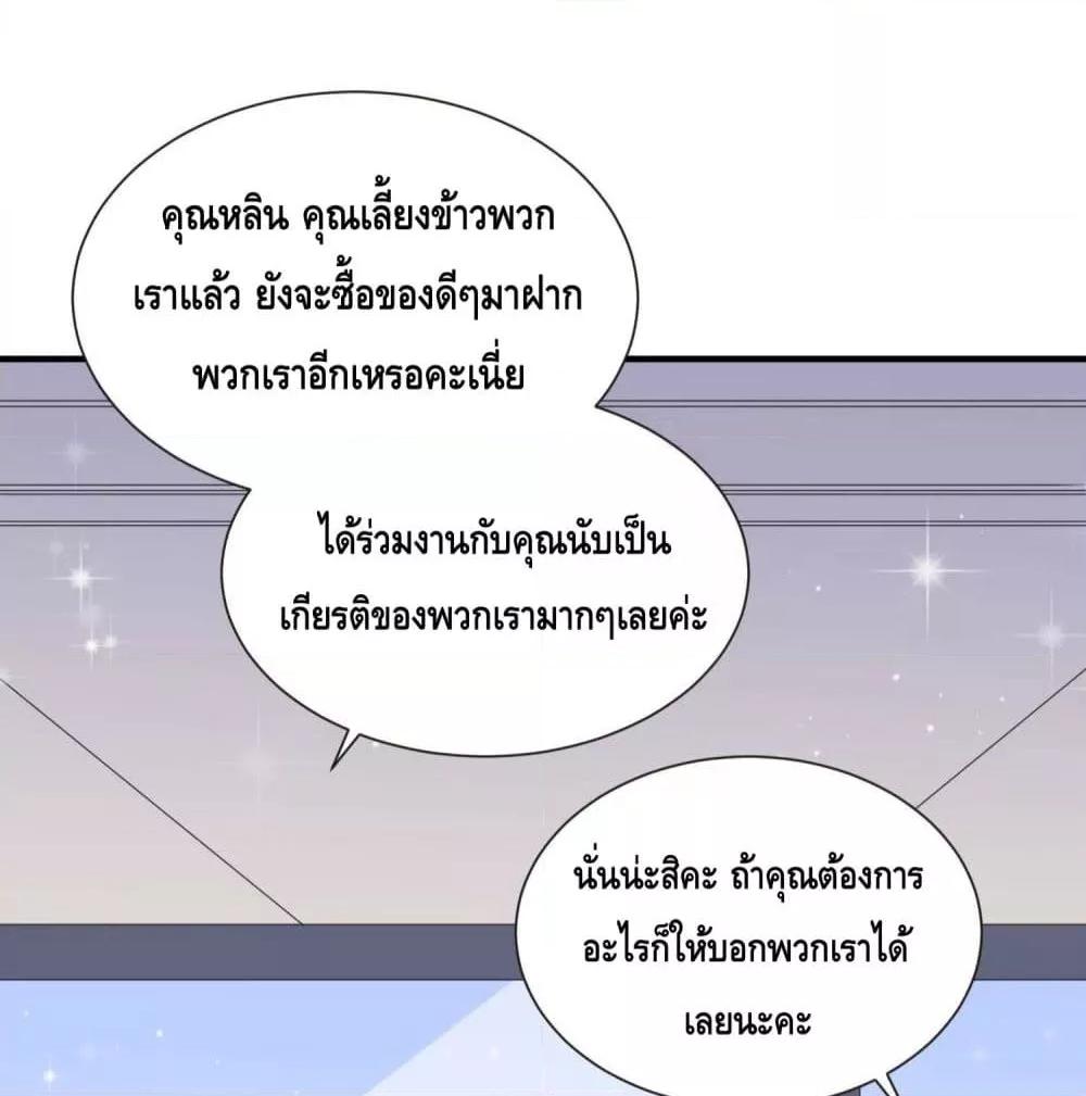 Manga-lc-com อ่านมังงะ อ่านการ์ตูน ออนไลน์ ฟรี LovePointsStr ตอนที่ 1 2 3 4 5 6 7 8 9 10 11 12 13 14 ฟรี ไม่มีโฆษณา Manga-lc - อ่าน มังงะ อ่าน การ์ตูน ออนไลน์ อ่านมังงะ ฟรี