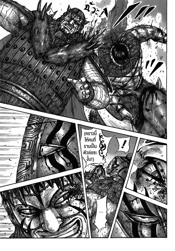 Manga-lc-com อ่านมังงะ อ่านการ์ตูน ออนไลน์ ฟรี Kingdom ตอนที่ 1 2 3 4 5 6 7 8 9 10 11 12 13 14 ฟรี ไม่มีโฆษณา Manga-lc - อ่าน มังงะ อ่าน การ์ตูน ออนไลน์ อ่านมังงะ ฟรี