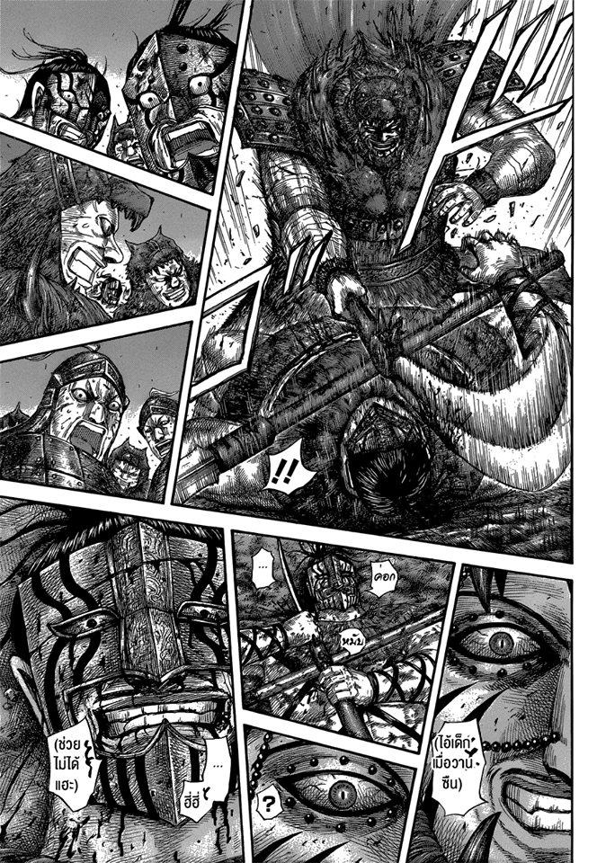 Manga-lc-com อ่านมังงะ อ่านการ์ตูน ออนไลน์ ฟรี Kingdom ตอนที่ 1 2 3 4 5 6 7 8 9 10 11 12 13 14 ฟรี ไม่มีโฆษณา Manga-lc - อ่าน มังงะ อ่าน การ์ตูน ออนไลน์ อ่านมังงะ ฟรี