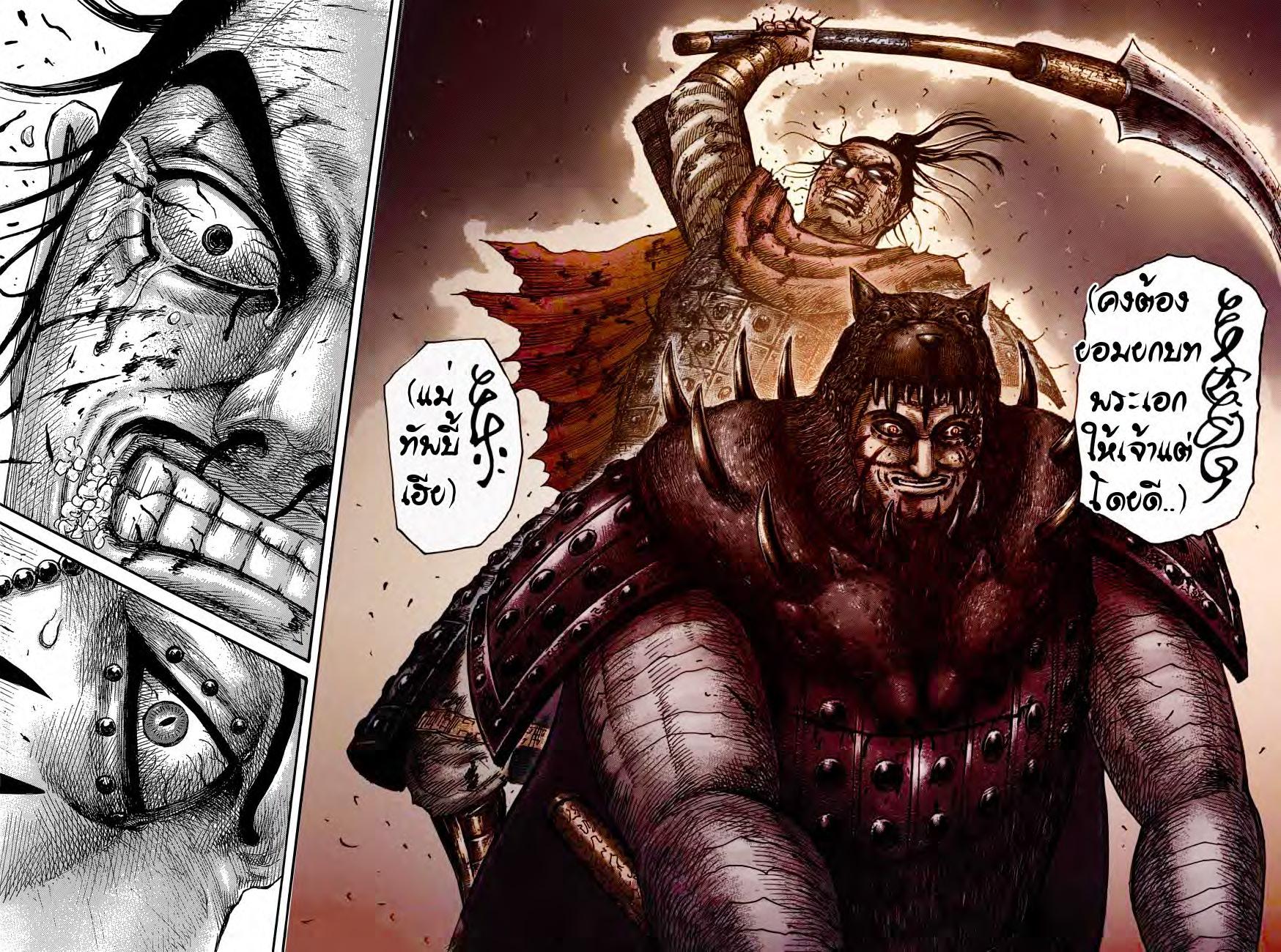 Manga-lc-com อ่านมังงะ อ่านการ์ตูน ออนไลน์ ฟรี Kingdom ตอนที่ 1 2 3 4 5 6 7 8 9 10 11 12 13 14 ฟรี ไม่มีโฆษณา Manga-lc - อ่าน มังงะ อ่าน การ์ตูน ออนไลน์ อ่านมังงะ ฟรี