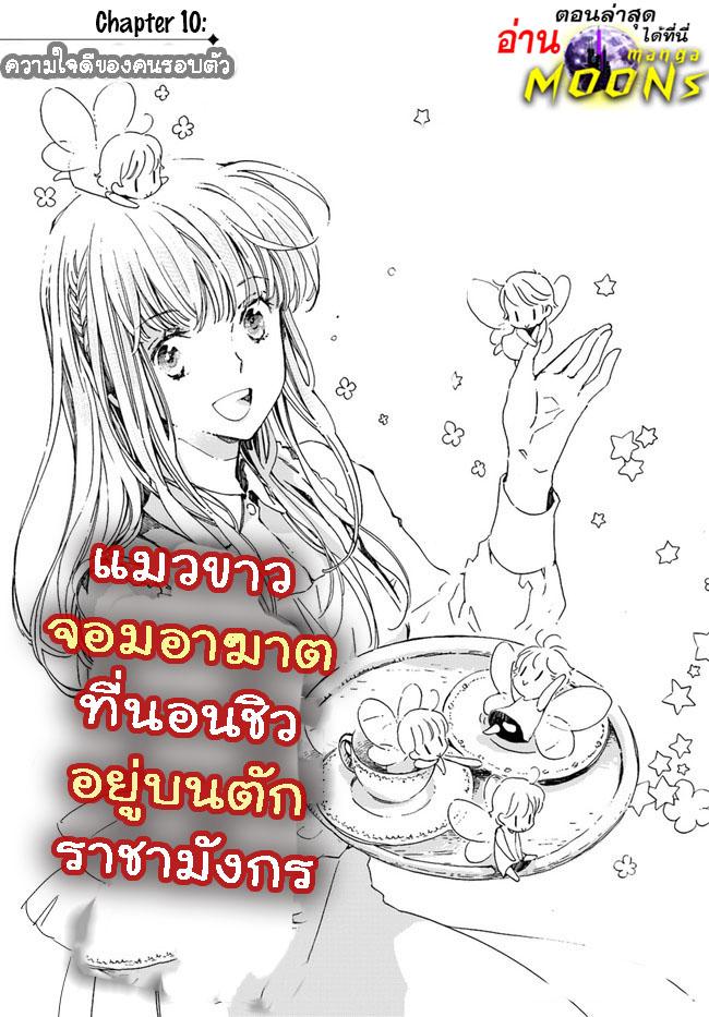 Manga-lc-com อ่านมังงะ อ่านการ์ตูน ออนไลน์ ฟรี Fukushuu wo Chikatta Shironeko wa Ryuuou no Hiza no Ue de Damin wo Musaboru ตอนที่ 1 2 3 4 5 6 7 8 9 10 11 12 13 14 ฟรี ไม่มีโฆษณา Manga-lc - อ่าน มังงะ อ่าน การ์ตูน ออนไลน์ อ่านมังงะ ฟรี