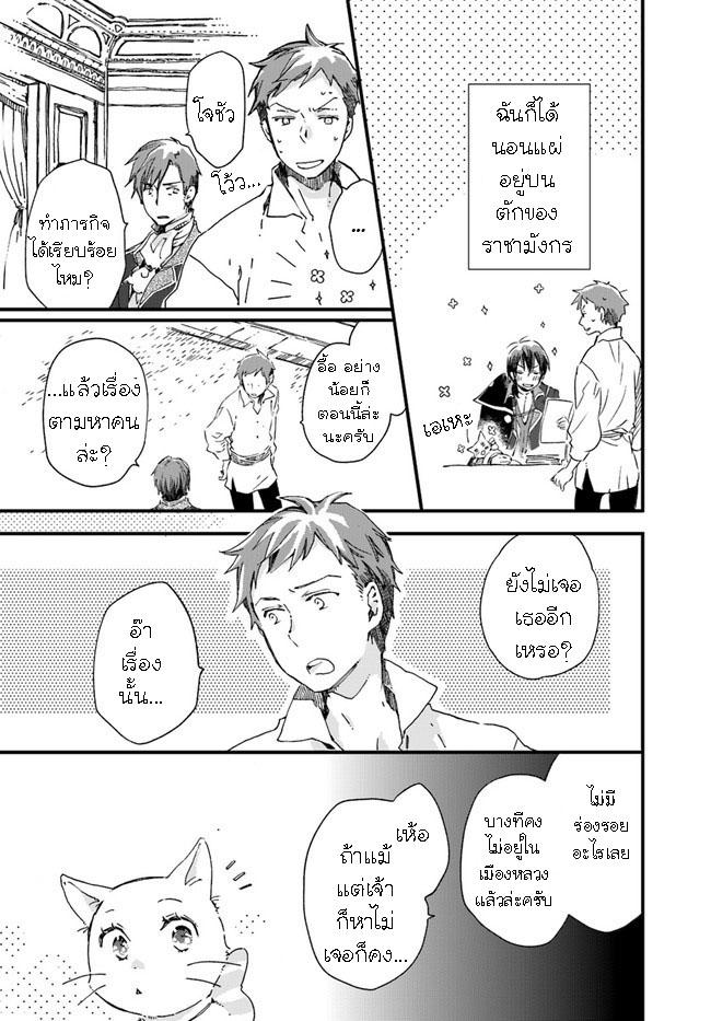 Manga-lc-com อ่านมังงะ อ่านการ์ตูน ออนไลน์ ฟรี Fukushuu wo Chikatta Shironeko wa Ryuuou no Hiza no Ue de Damin wo Musaboru ตอนที่ 1 2 3 4 5 6 7 8 9 10 11 12 13 14 ฟรี ไม่มีโฆษณา Manga-lc - อ่าน มังงะ อ่าน การ์ตูน ออนไลน์ อ่านมังงะ ฟรี