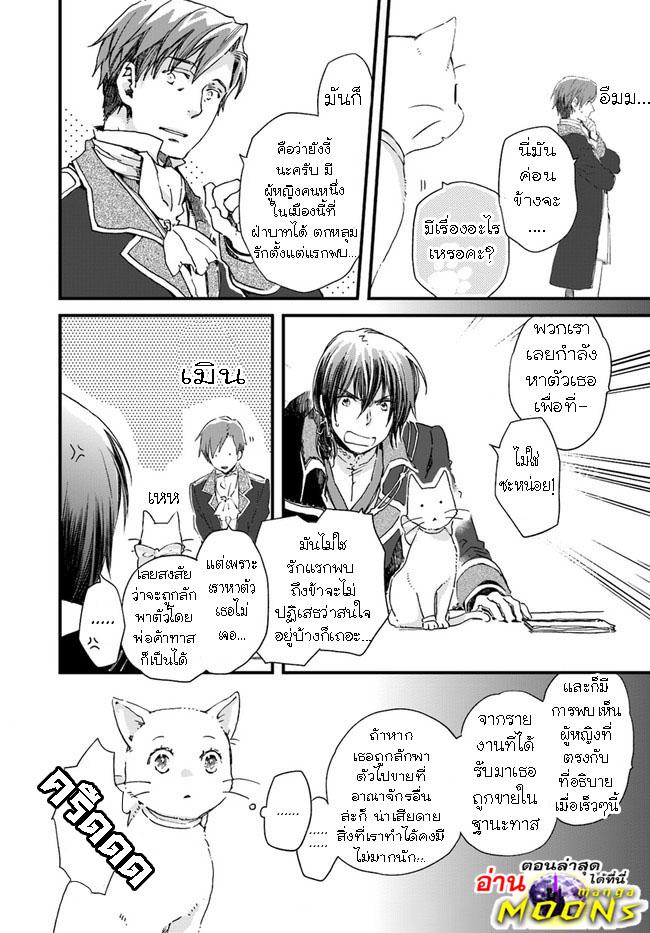 Manga-lc-com อ่านมังงะ อ่านการ์ตูน ออนไลน์ ฟรี Fukushuu wo Chikatta Shironeko wa Ryuuou no Hiza no Ue de Damin wo Musaboru ตอนที่ 1 2 3 4 5 6 7 8 9 10 11 12 13 14 ฟรี ไม่มีโฆษณา Manga-lc - อ่าน มังงะ อ่าน การ์ตูน ออนไลน์ อ่านมังงะ ฟรี