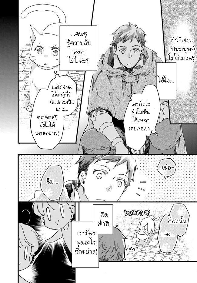 Manga-lc-com อ่านมังงะ อ่านการ์ตูน ออนไลน์ ฟรี Fukushuu wo Chikatta Shironeko wa Ryuuou no Hiza no Ue de Damin wo Musaboru ตอนที่ 1 2 3 4 5 6 7 8 9 10 11 12 13 14 ฟรี ไม่มีโฆษณา Manga-lc - อ่าน มังงะ อ่าน การ์ตูน ออนไลน์ อ่านมังงะ ฟรี