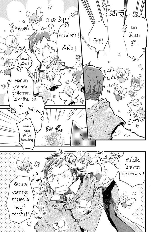 Manga-lc-com อ่านมังงะ อ่านการ์ตูน ออนไลน์ ฟรี Fukushuu wo Chikatta Shironeko wa Ryuuou no Hiza no Ue de Damin wo Musaboru ตอนที่ 1 2 3 4 5 6 7 8 9 10 11 12 13 14 ฟรี ไม่มีโฆษณา Manga-lc - อ่าน มังงะ อ่าน การ์ตูน ออนไลน์ อ่านมังงะ ฟรี
