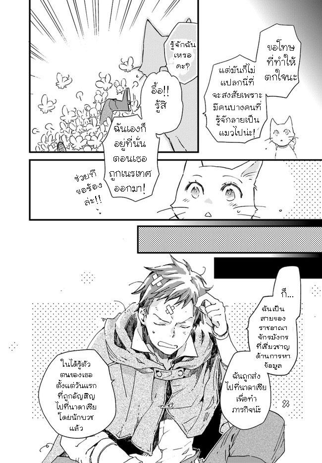 Manga-lc-com อ่านมังงะ อ่านการ์ตูน ออนไลน์ ฟรี Fukushuu wo Chikatta Shironeko wa Ryuuou no Hiza no Ue de Damin wo Musaboru ตอนที่ 1 2 3 4 5 6 7 8 9 10 11 12 13 14 ฟรี ไม่มีโฆษณา Manga-lc - อ่าน มังงะ อ่าน การ์ตูน ออนไลน์ อ่านมังงะ ฟรี