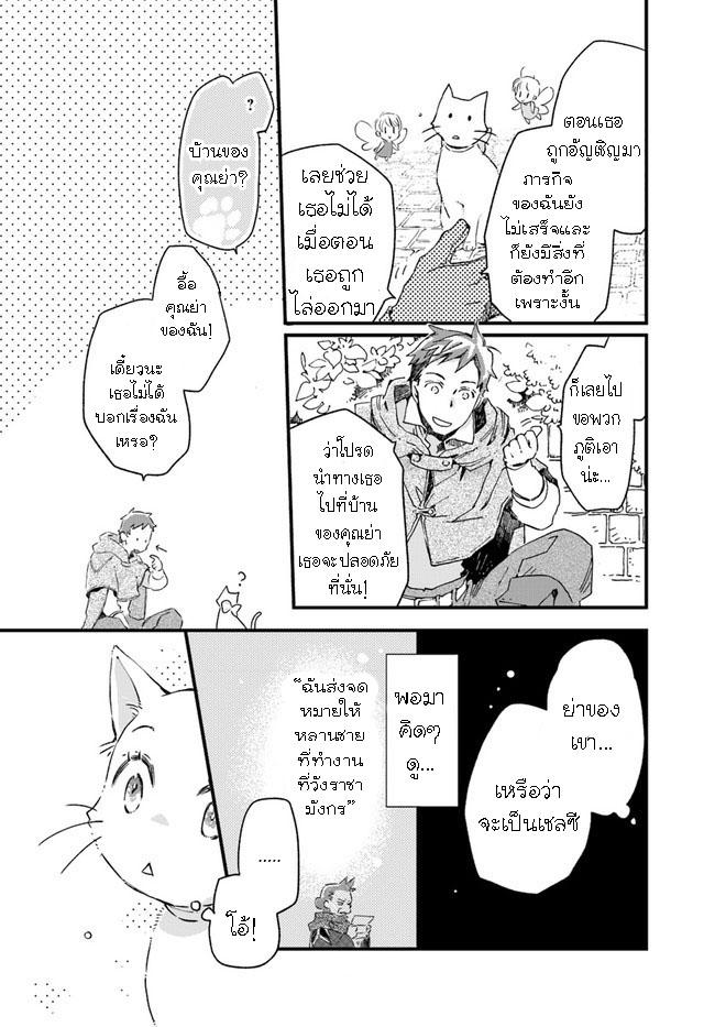 Manga-lc-com อ่านมังงะ อ่านการ์ตูน ออนไลน์ ฟรี Fukushuu wo Chikatta Shironeko wa Ryuuou no Hiza no Ue de Damin wo Musaboru ตอนที่ 1 2 3 4 5 6 7 8 9 10 11 12 13 14 ฟรี ไม่มีโฆษณา Manga-lc - อ่าน มังงะ อ่าน การ์ตูน ออนไลน์ อ่านมังงะ ฟรี