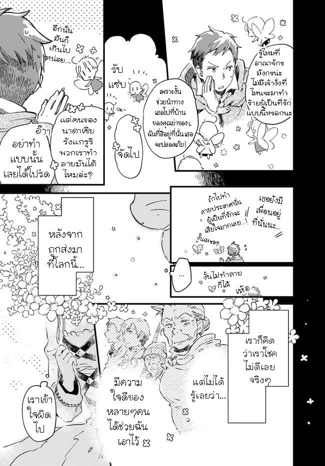 Manga-lc-com อ่านมังงะ อ่านการ์ตูน ออนไลน์ ฟรี Fukushuu wo Chikatta Shironeko wa Ryuuou no Hiza no Ue de Damin wo Musaboru ตอนที่ 1 2 3 4 5 6 7 8 9 10 11 12 13 14 ฟรี ไม่มีโฆษณา Manga-lc - อ่าน มังงะ อ่าน การ์ตูน ออนไลน์ อ่านมังงะ ฟรี