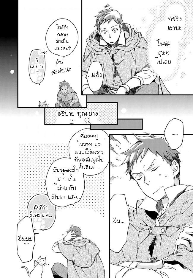 Manga-lc-com อ่านมังงะ อ่านการ์ตูน ออนไลน์ ฟรี Fukushuu wo Chikatta Shironeko wa Ryuuou no Hiza no Ue de Damin wo Musaboru ตอนที่ 1 2 3 4 5 6 7 8 9 10 11 12 13 14 ฟรี ไม่มีโฆษณา Manga-lc - อ่าน มังงะ อ่าน การ์ตูน ออนไลน์ อ่านมังงะ ฟรี