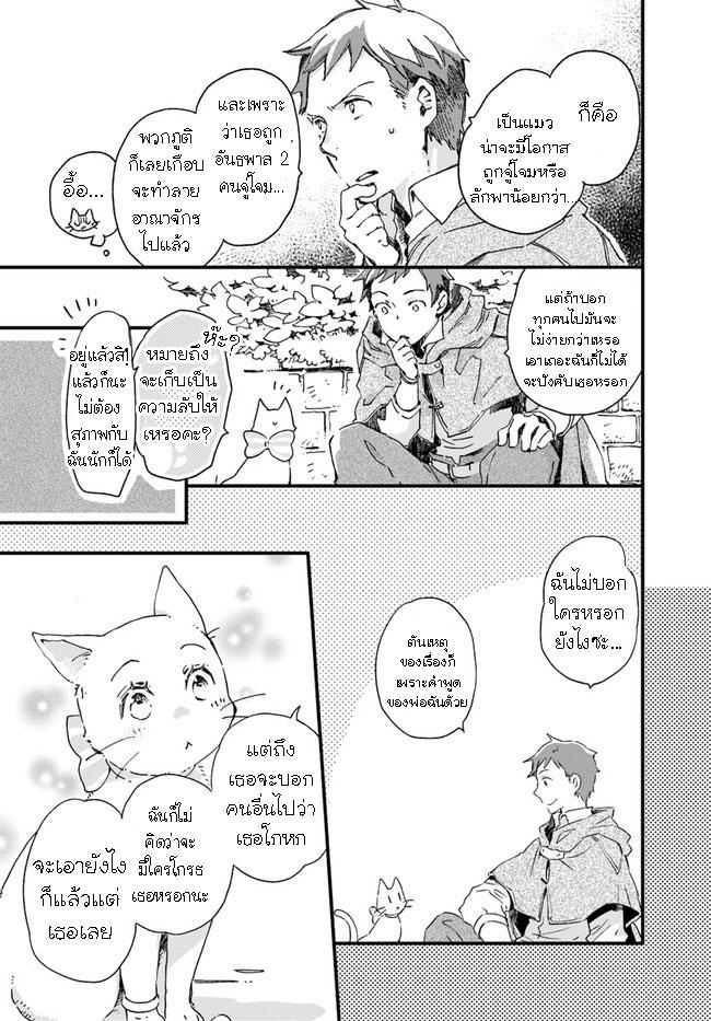 Manga-lc-com อ่านมังงะ อ่านการ์ตูน ออนไลน์ ฟรี Fukushuu wo Chikatta Shironeko wa Ryuuou no Hiza no Ue de Damin wo Musaboru ตอนที่ 1 2 3 4 5 6 7 8 9 10 11 12 13 14 ฟรี ไม่มีโฆษณา Manga-lc - อ่าน มังงะ อ่าน การ์ตูน ออนไลน์ อ่านมังงะ ฟรี