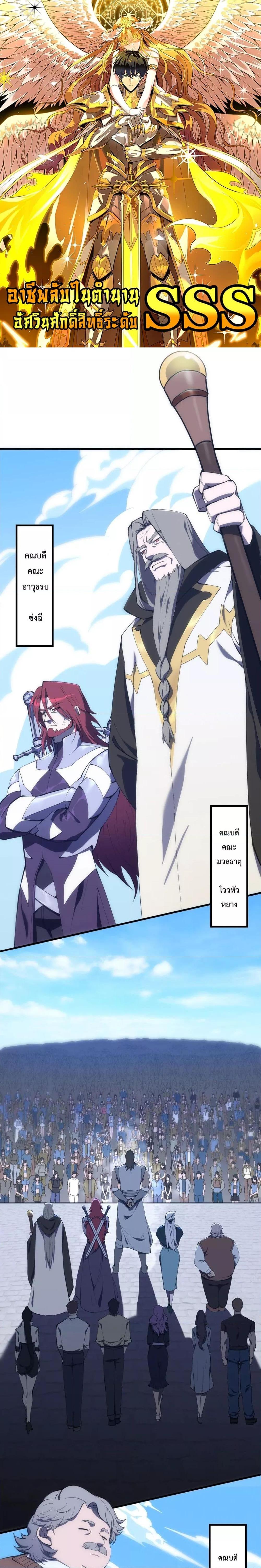 Manga-lc-com อ่านมังงะ อ่านการ์ตูน ออนไลน์ ฟรี SSSlevelSaint ตอนที่ 1 2 3 4 5 6 7 8 9 10 11 12 13 14 ฟรี ไม่มีโฆษณา Manga-lc - อ่าน มังงะ อ่าน การ์ตูน ออนไลน์ อ่านมังงะ ฟรี