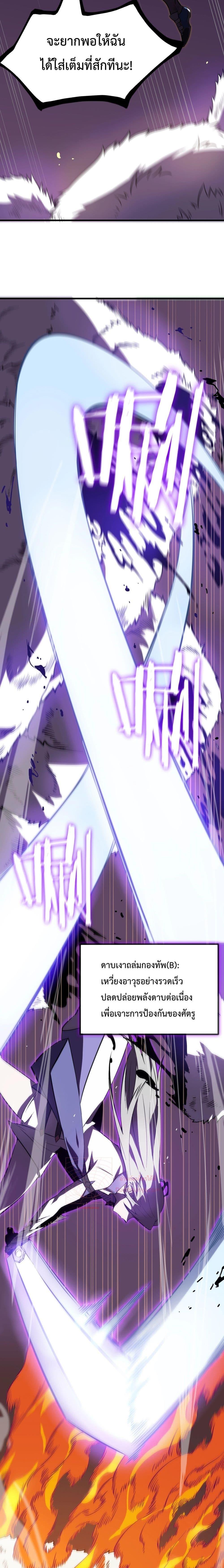 Manga-lc-com อ่านมังงะ อ่านการ์ตูน ออนไลน์ ฟรี SSSlevelSaint ตอนที่ 1 2 3 4 5 6 7 8 9 10 11 12 13 14 ฟรี ไม่มีโฆษณา Manga-lc - อ่าน มังงะ อ่าน การ์ตูน ออนไลน์ อ่านมังงะ ฟรี