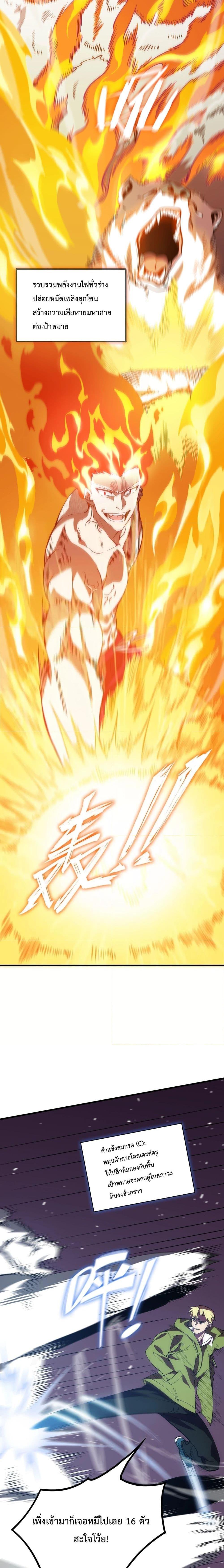 Manga-lc-com อ่านมังงะ อ่านการ์ตูน ออนไลน์ ฟรี SSSlevelSaint ตอนที่ 1 2 3 4 5 6 7 8 9 10 11 12 13 14 ฟรี ไม่มีโฆษณา Manga-lc - อ่าน มังงะ อ่าน การ์ตูน ออนไลน์ อ่านมังงะ ฟรี