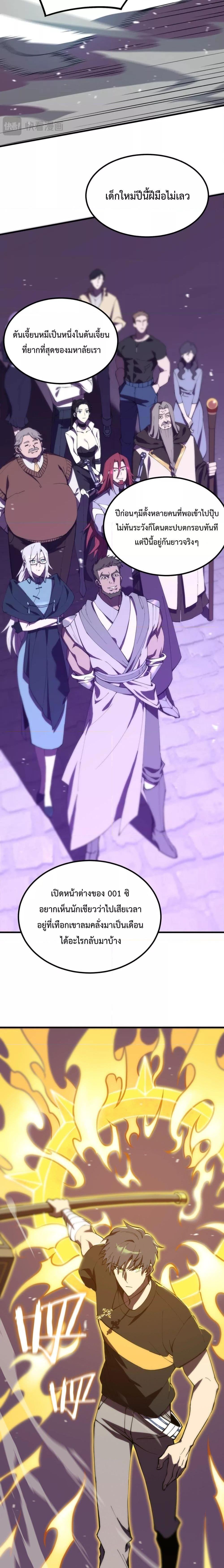 Manga-lc-com อ่านมังงะ อ่านการ์ตูน ออนไลน์ ฟรี SSSlevelSaint ตอนที่ 1 2 3 4 5 6 7 8 9 10 11 12 13 14 ฟรี ไม่มีโฆษณา Manga-lc - อ่าน มังงะ อ่าน การ์ตูน ออนไลน์ อ่านมังงะ ฟรี