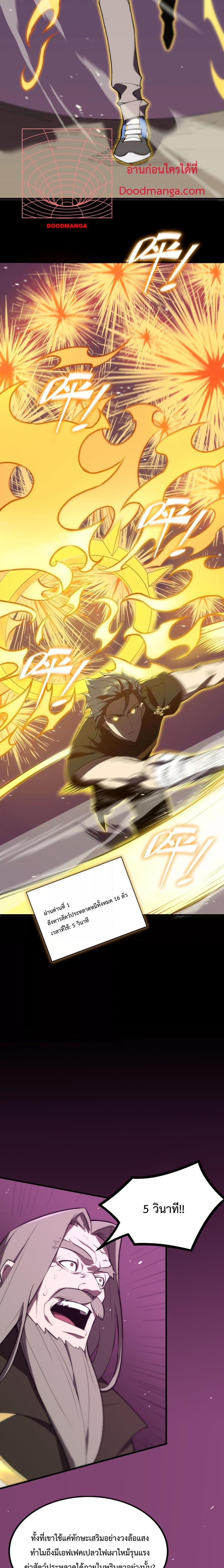 Manga-lc-com อ่านมังงะ อ่านการ์ตูน ออนไลน์ ฟรี SSSlevelSaint ตอนที่ 1 2 3 4 5 6 7 8 9 10 11 12 13 14 ฟรี ไม่มีโฆษณา Manga-lc - อ่าน มังงะ อ่าน การ์ตูน ออนไลน์ อ่านมังงะ ฟรี